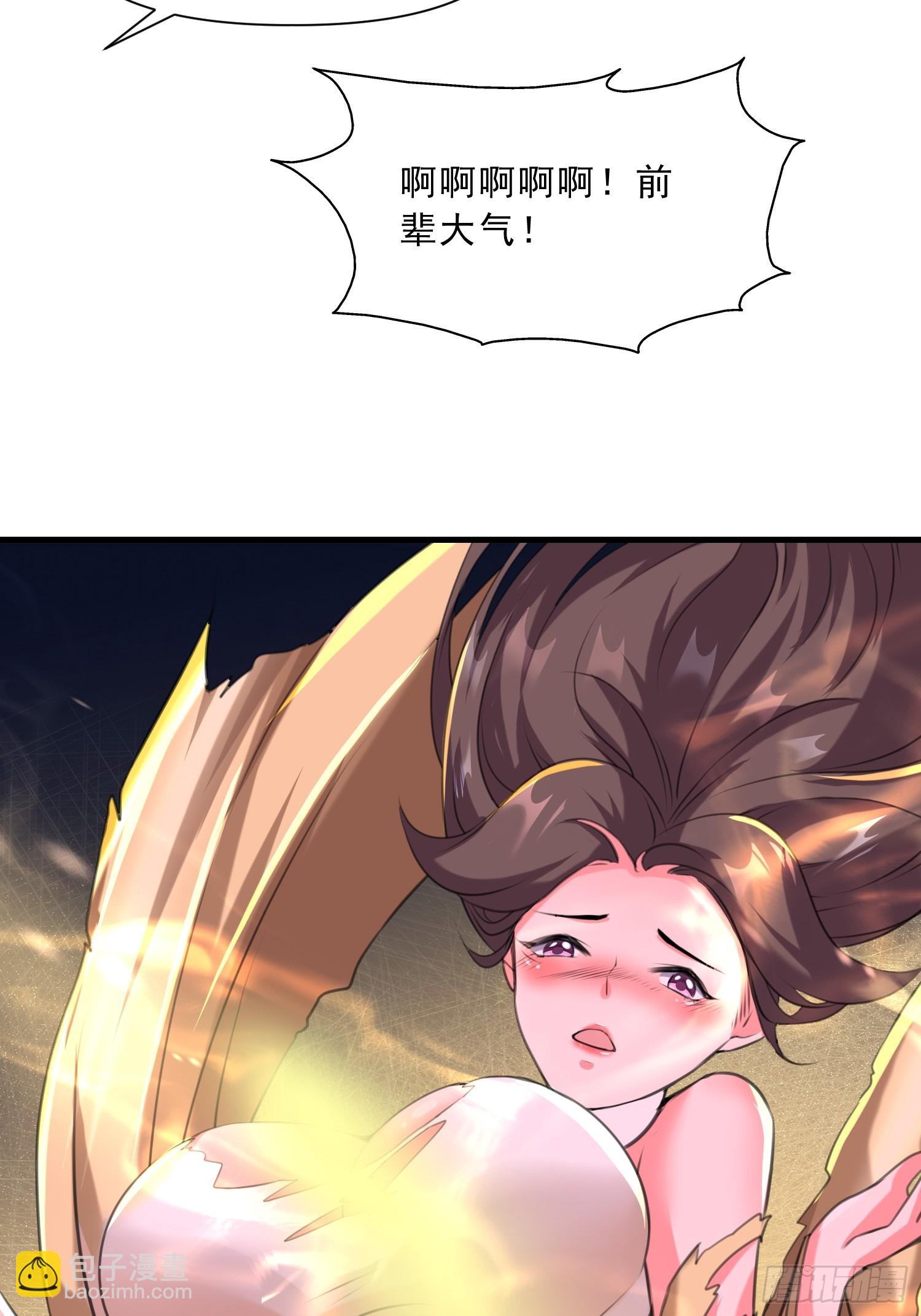 第16话 两个小迷妹(1/2)-第17话