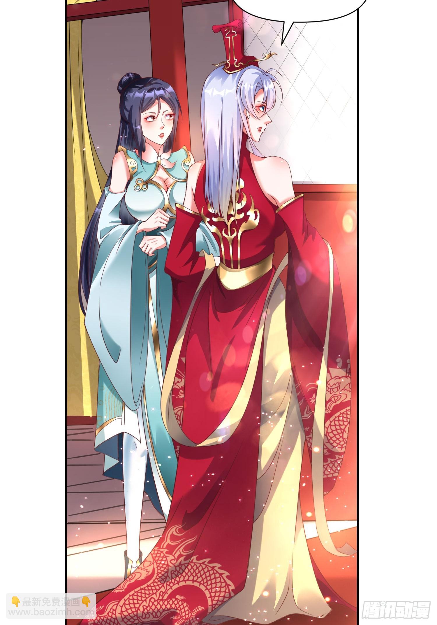 第16话 两个小迷妹(1/2)-第17话