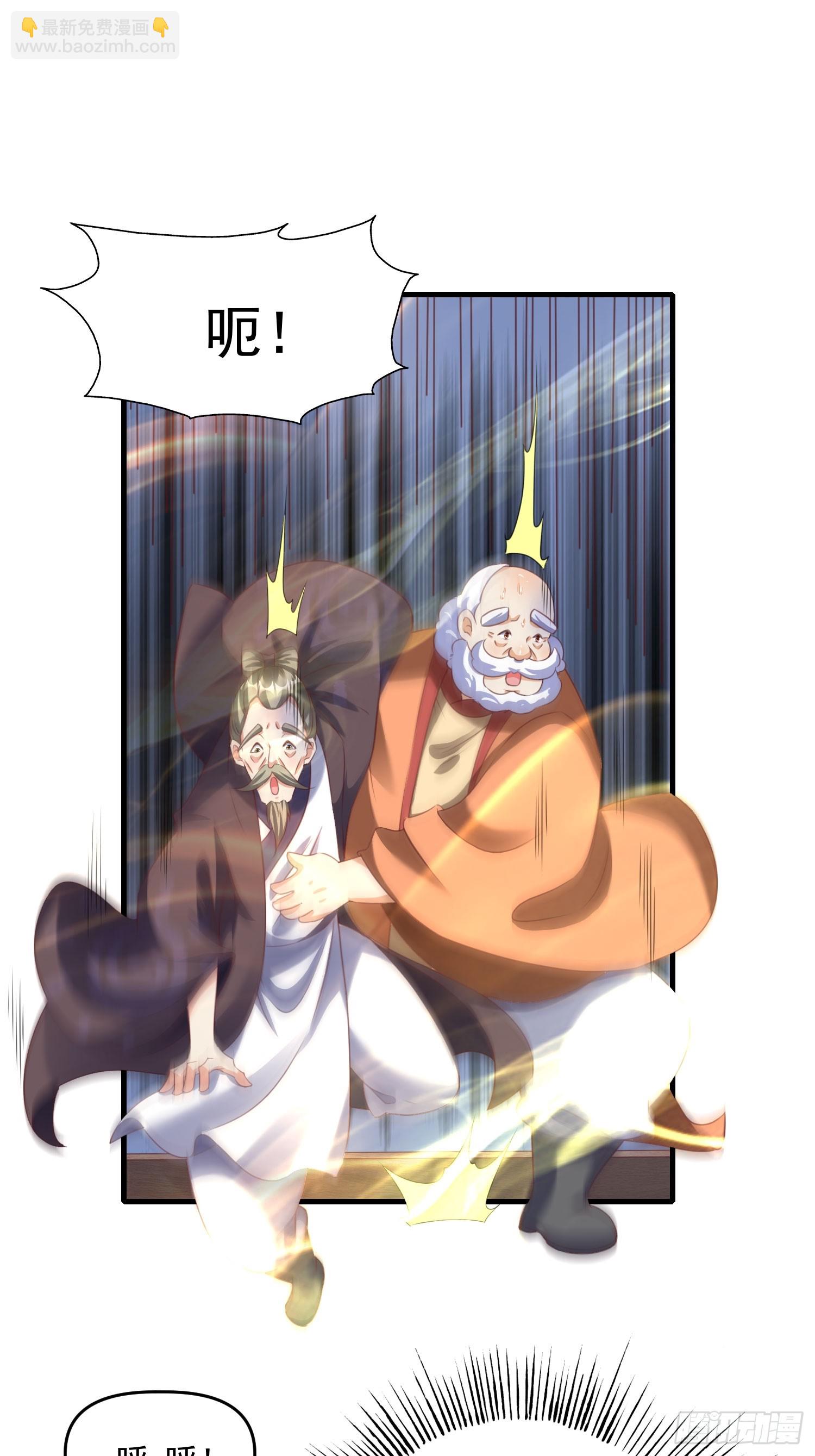 第18话 万山聚龙图-第19话