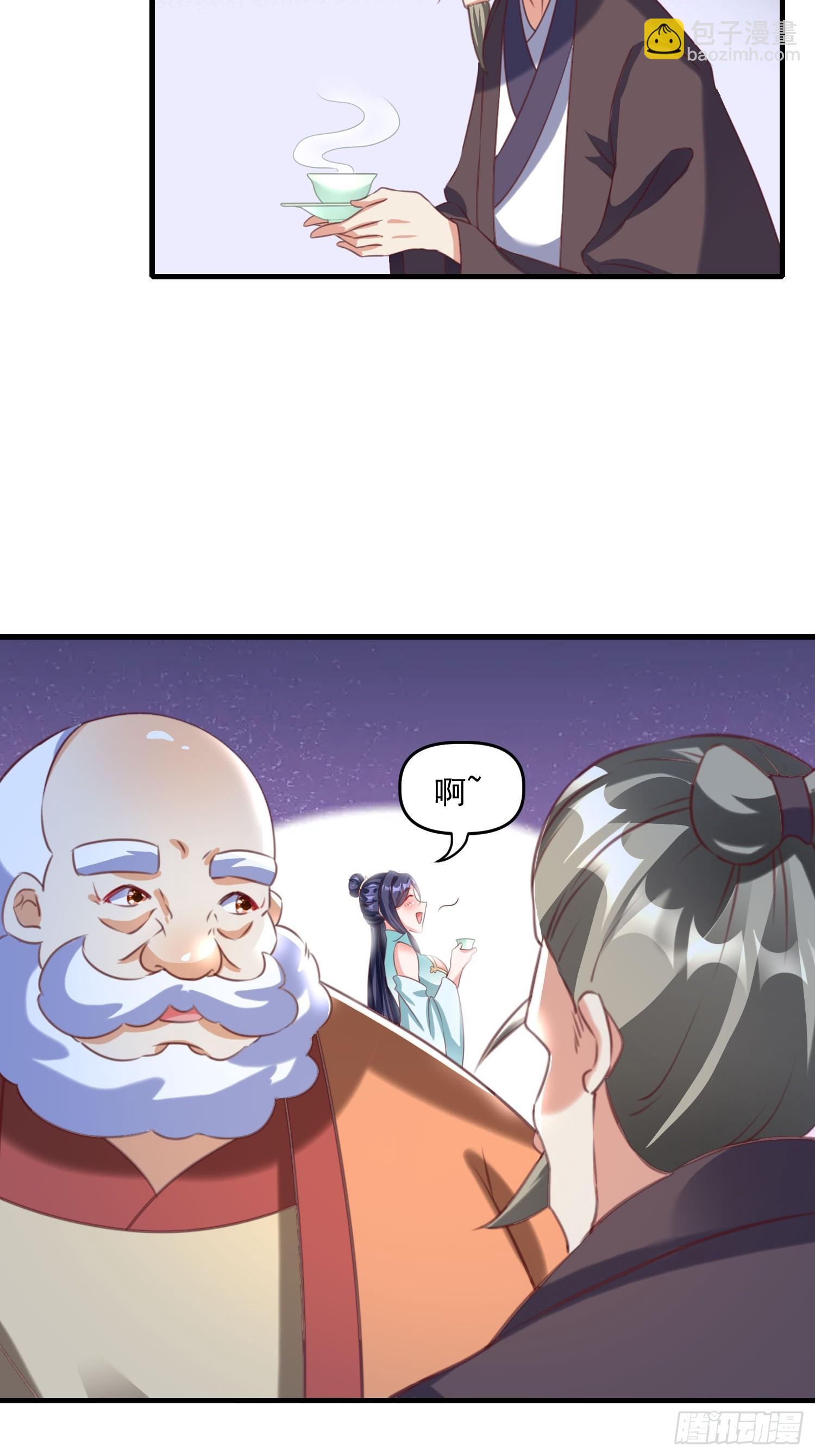 第18话 万山聚龙图-第19话