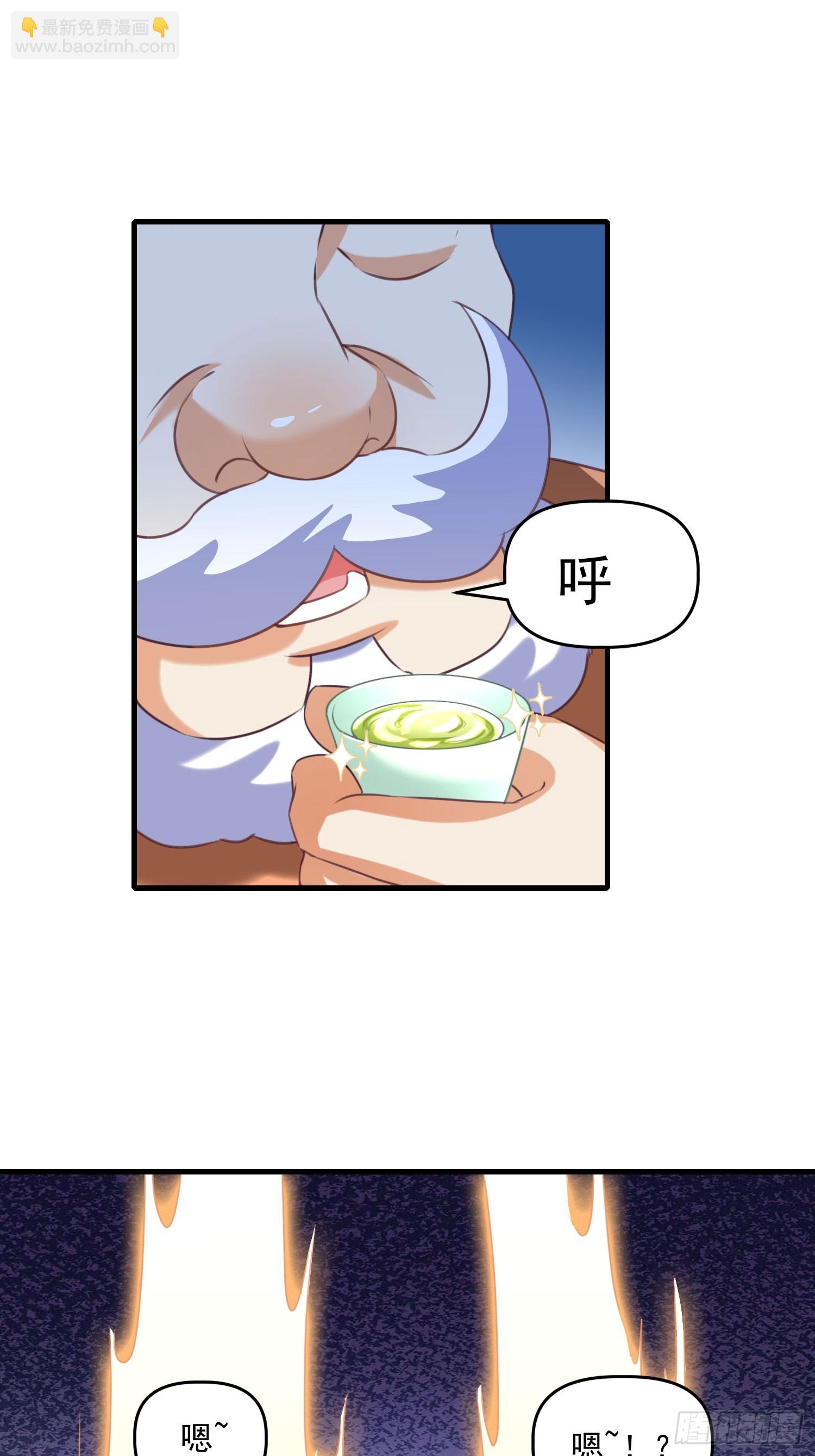 第18话 万山聚龙图-第19话