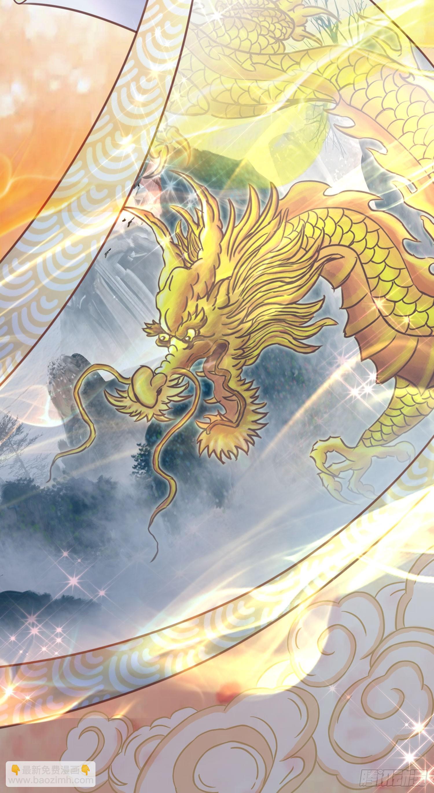 第18话 万山聚龙图-第19话