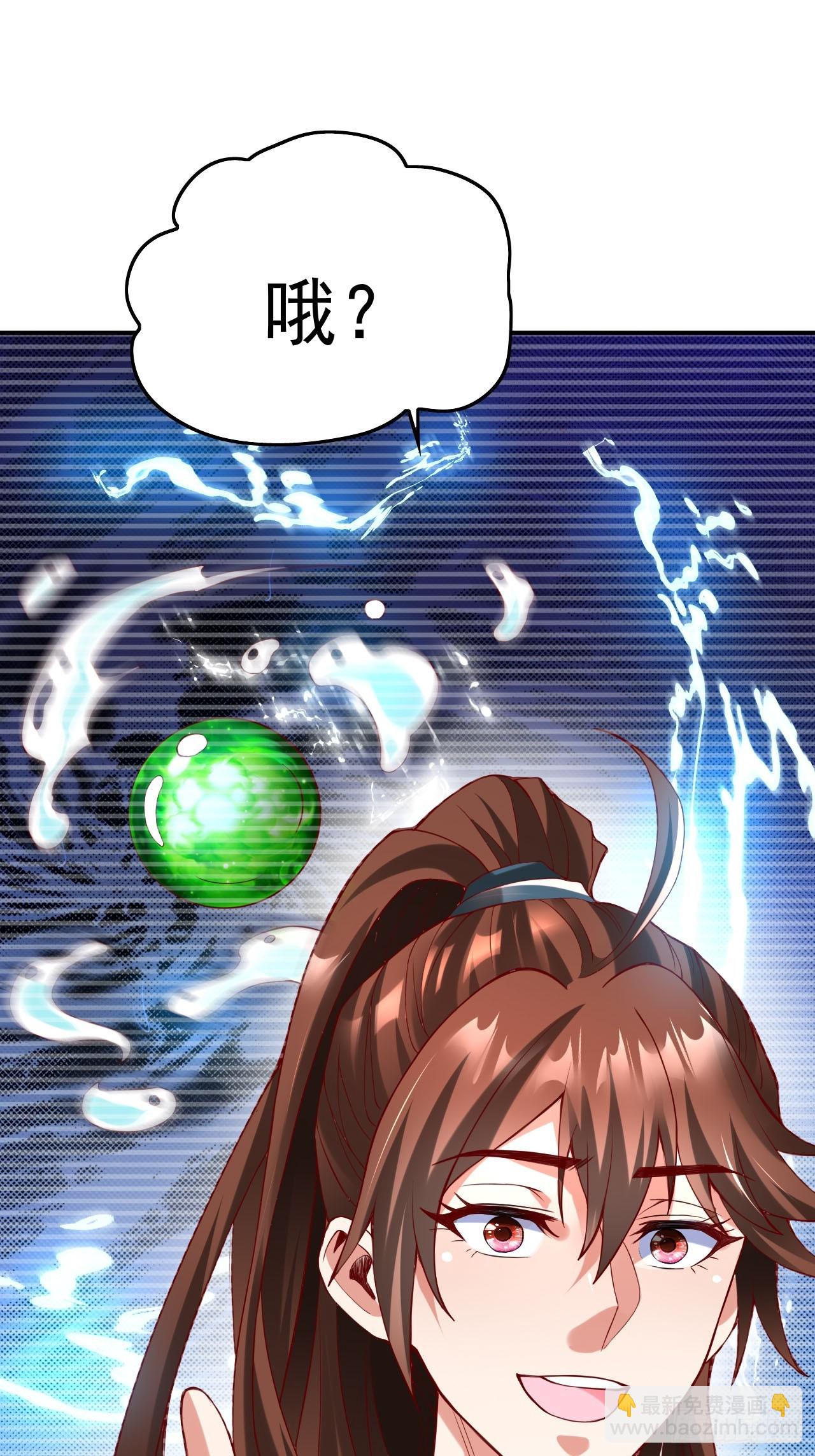 第2话 &rdquo;身娇体弱&ldquo;的大小姐(1/3)-第3话