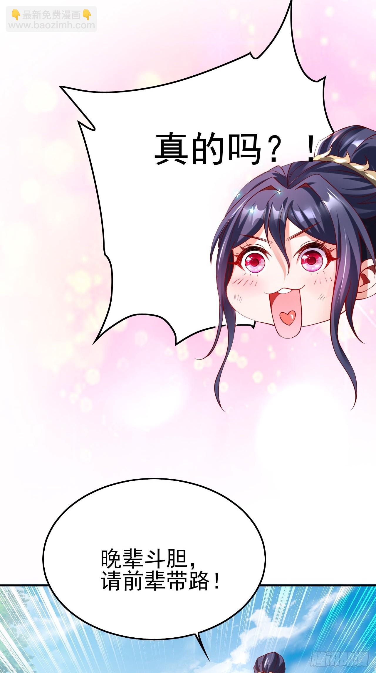 第2话 &rdquo;身娇体弱&ldquo;的大小姐(1/3)-第3话