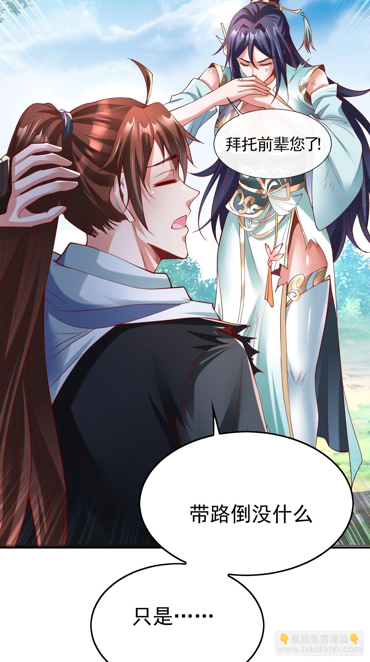 第2话 &rdquo;身娇体弱&ldquo;的大小姐(1/3)-第3话