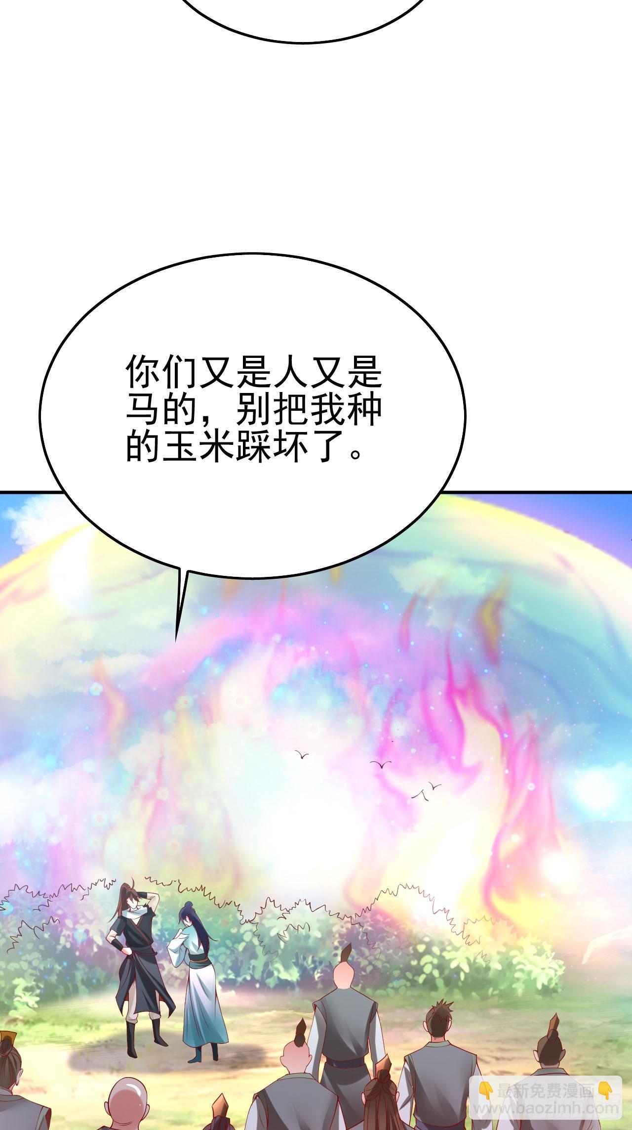 第2话 &rdquo;身娇体弱&ldquo;的大小姐(1/3)-第3话