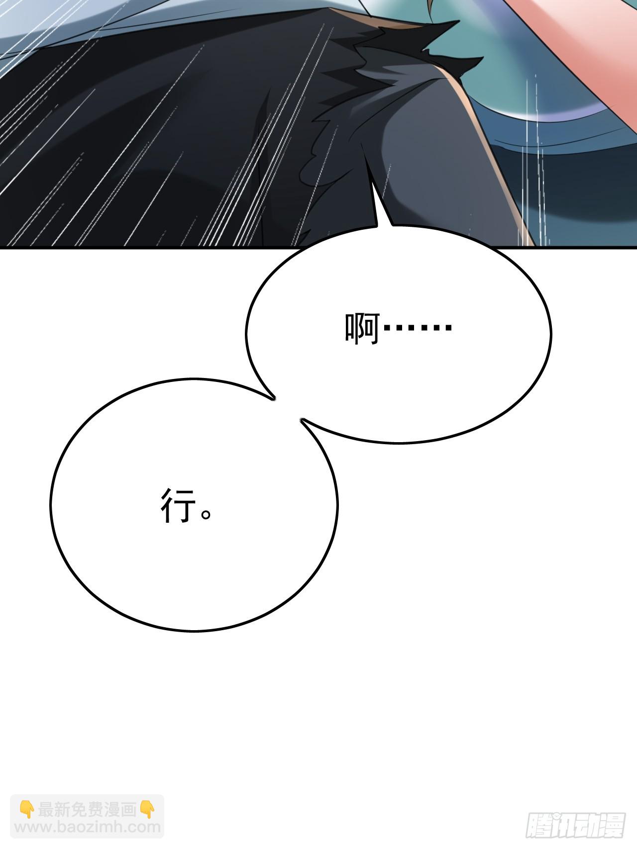 第2话 &rdquo;身娇体弱&ldquo;的大小姐(1/3)-第3话