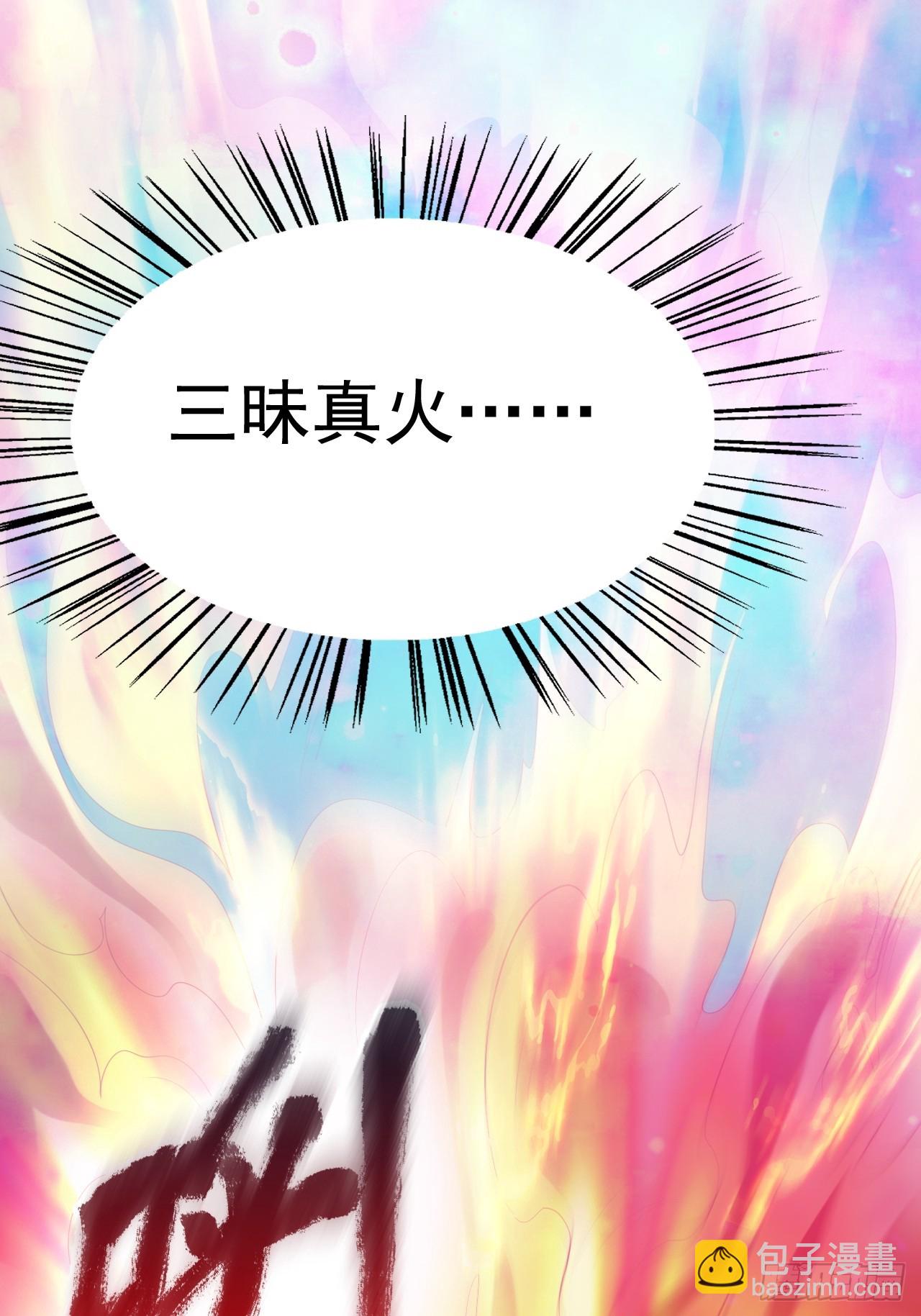 第2话 &rdquo;身娇体弱&ldquo;的大小姐(1/3)-第3话