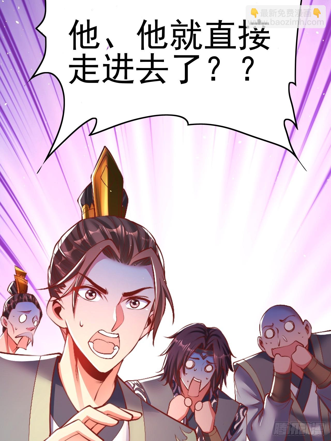 第2话 &rdquo;身娇体弱&ldquo;的大小姐(1/3)-第3话