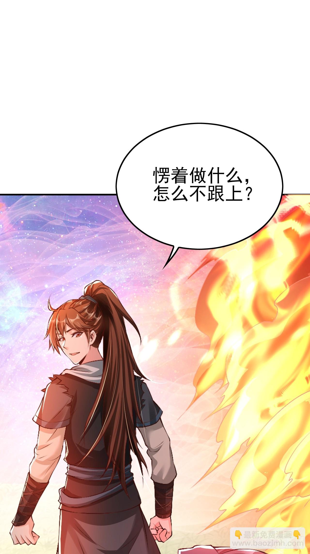 第2话 &rdquo;身娇体弱&ldquo;的大小姐(1/3)-第3话