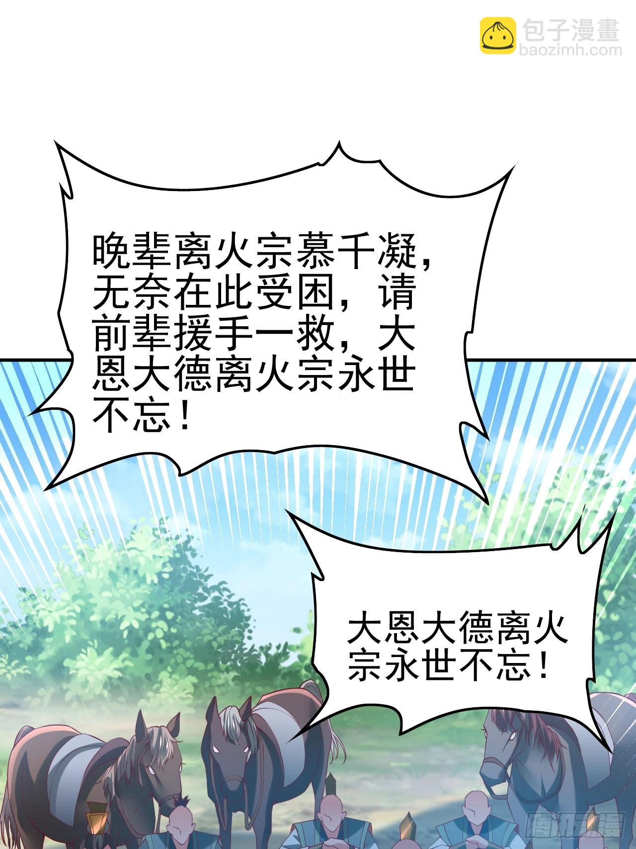 第2话 &rdquo;身娇体弱&ldquo;的大小姐(1/3)-第3话