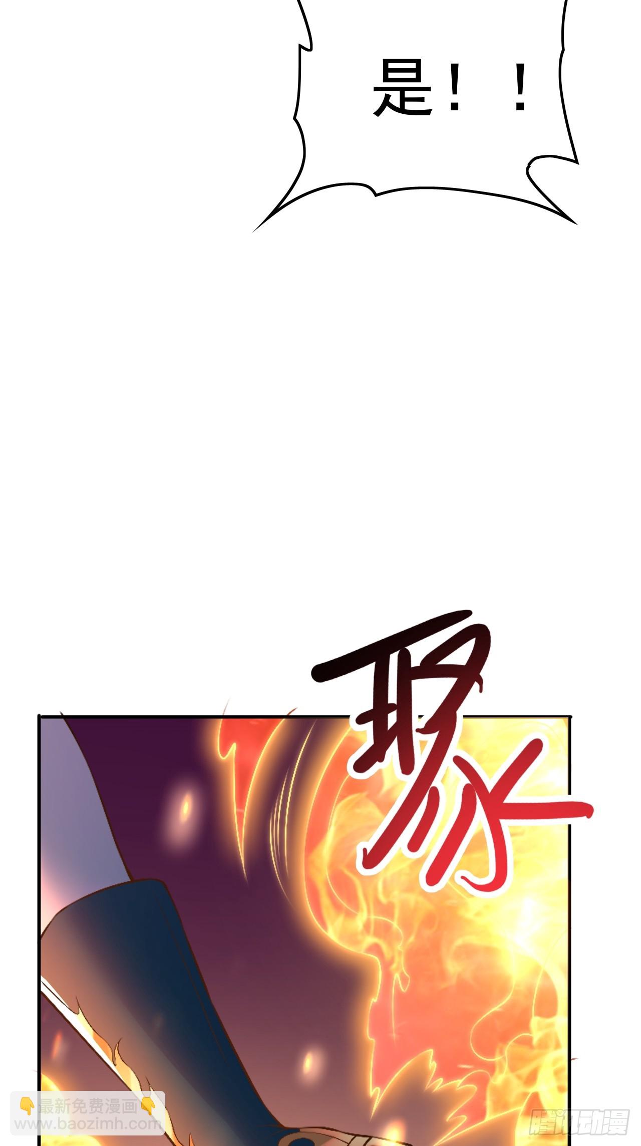 第2话 &rdquo;身娇体弱&ldquo;的大小姐(1/3)-第3话