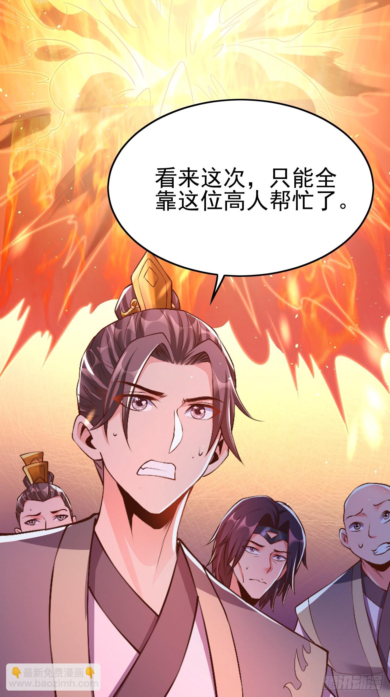 第2话 &rdquo;身娇体弱&ldquo;的大小姐(1/3)-第3话