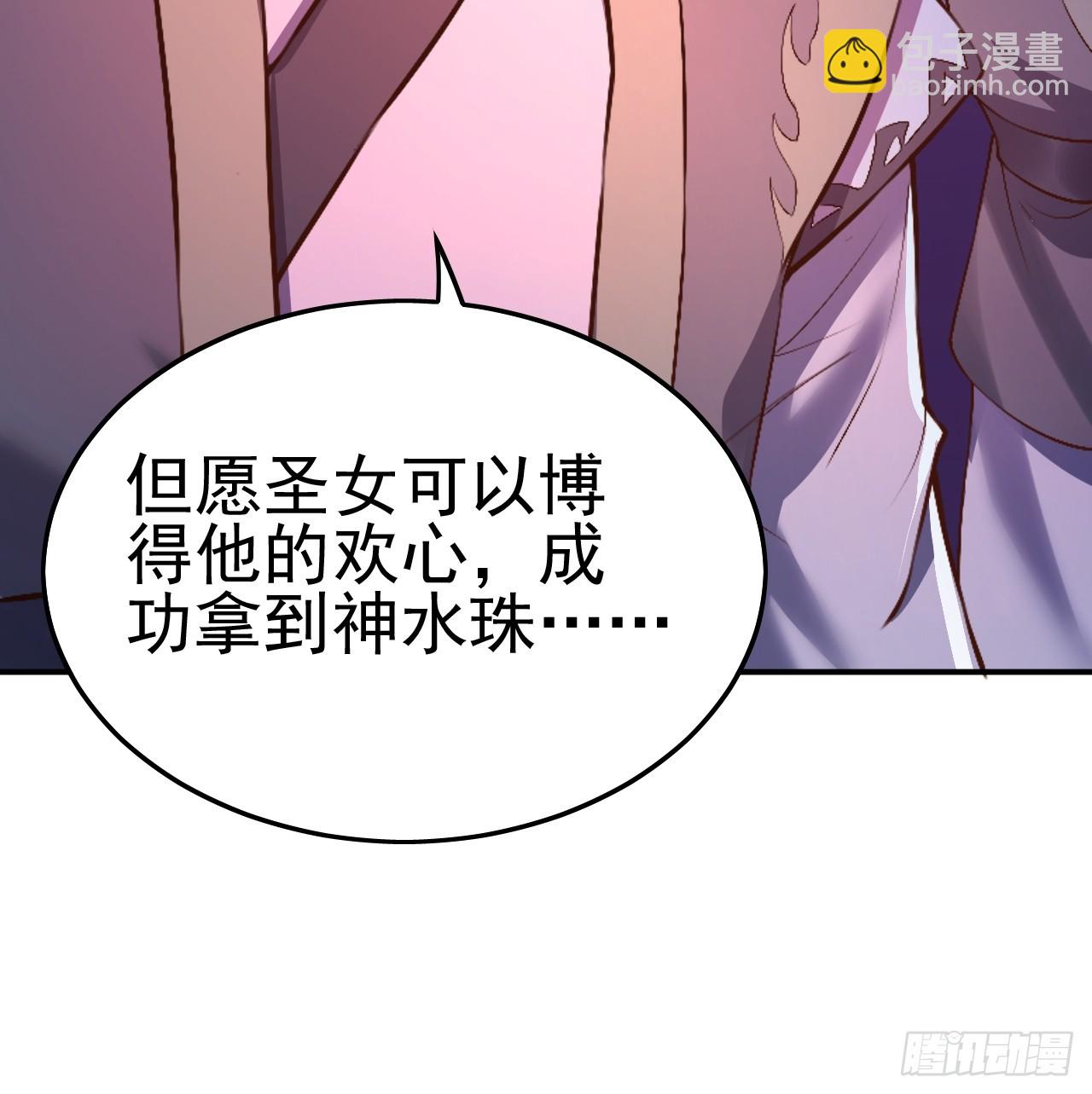 第2话 &rdquo;身娇体弱&ldquo;的大小姐(1/3)-第3话