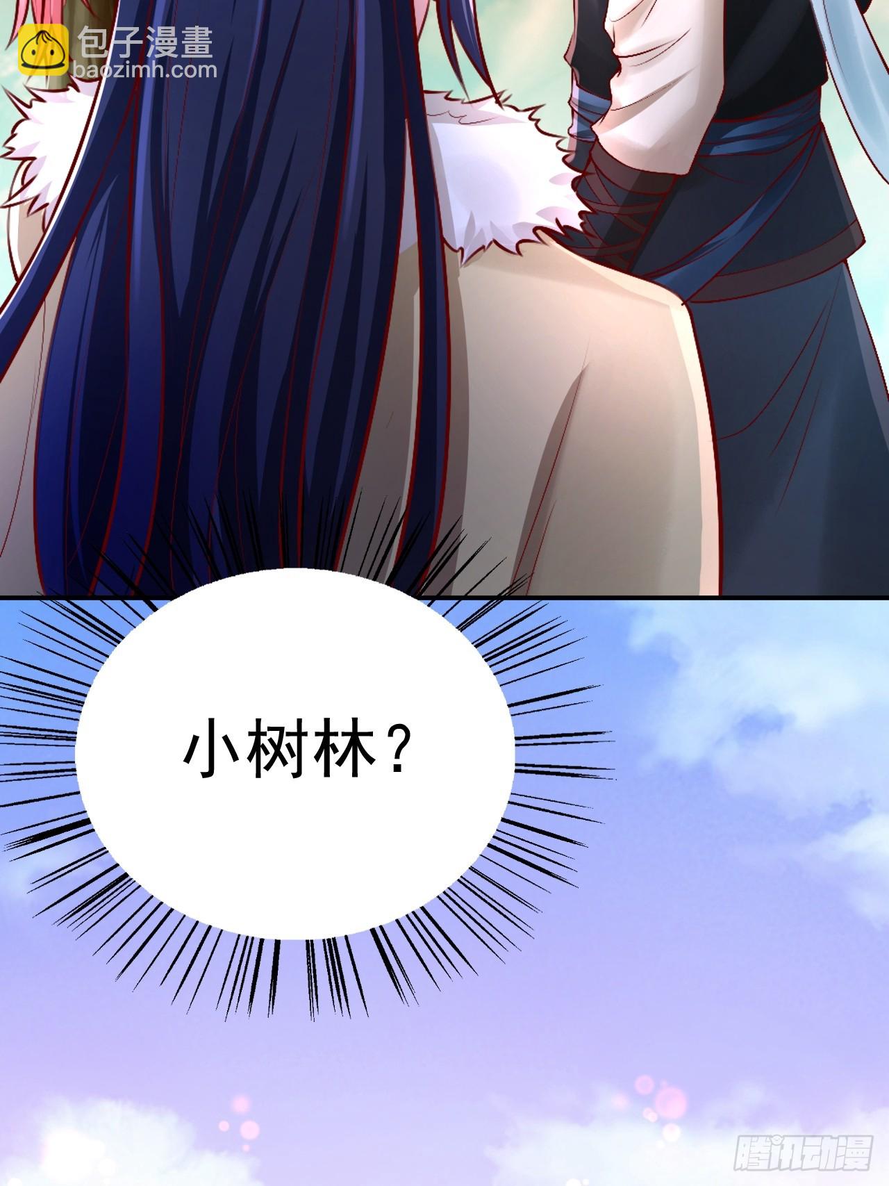 第2话 &rdquo;身娇体弱&ldquo;的大小姐(1/3)-第3话