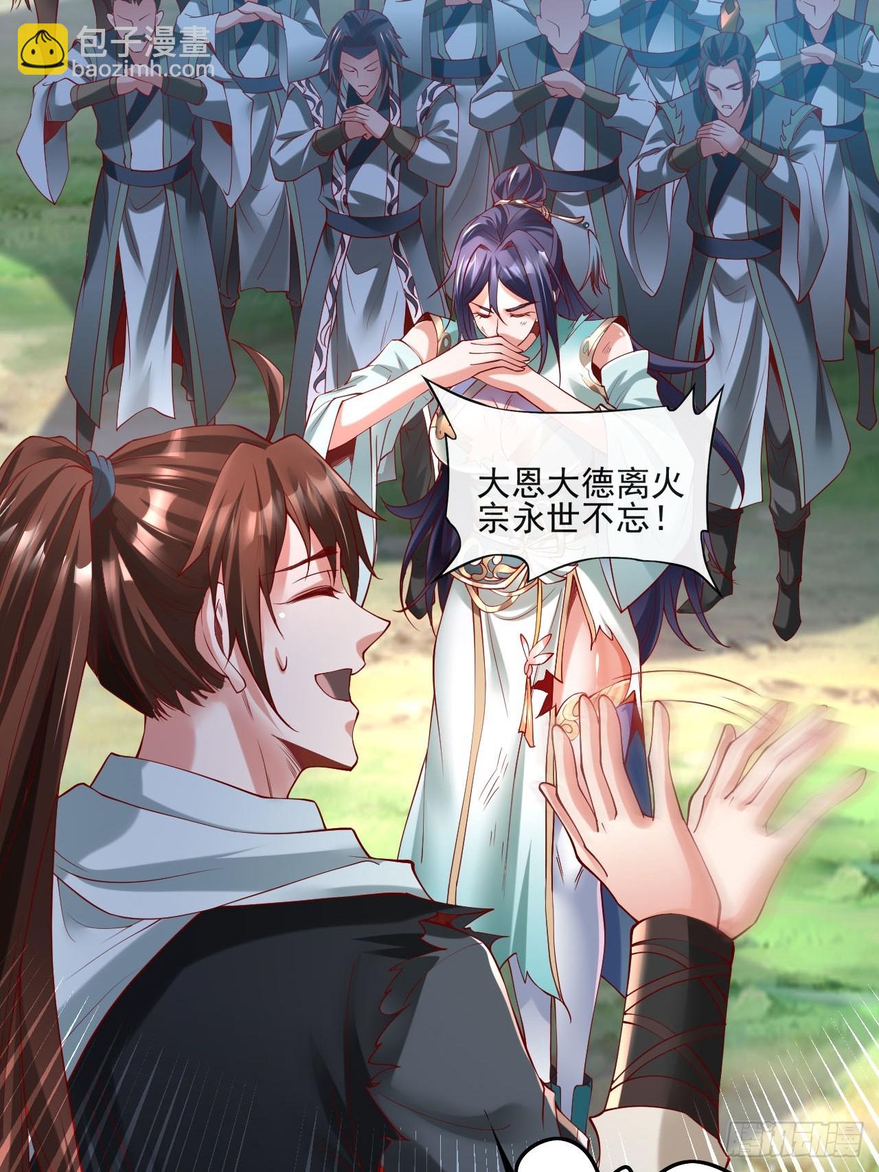 第2话 &rdquo;身娇体弱&ldquo;的大小姐(1/3)-第3话