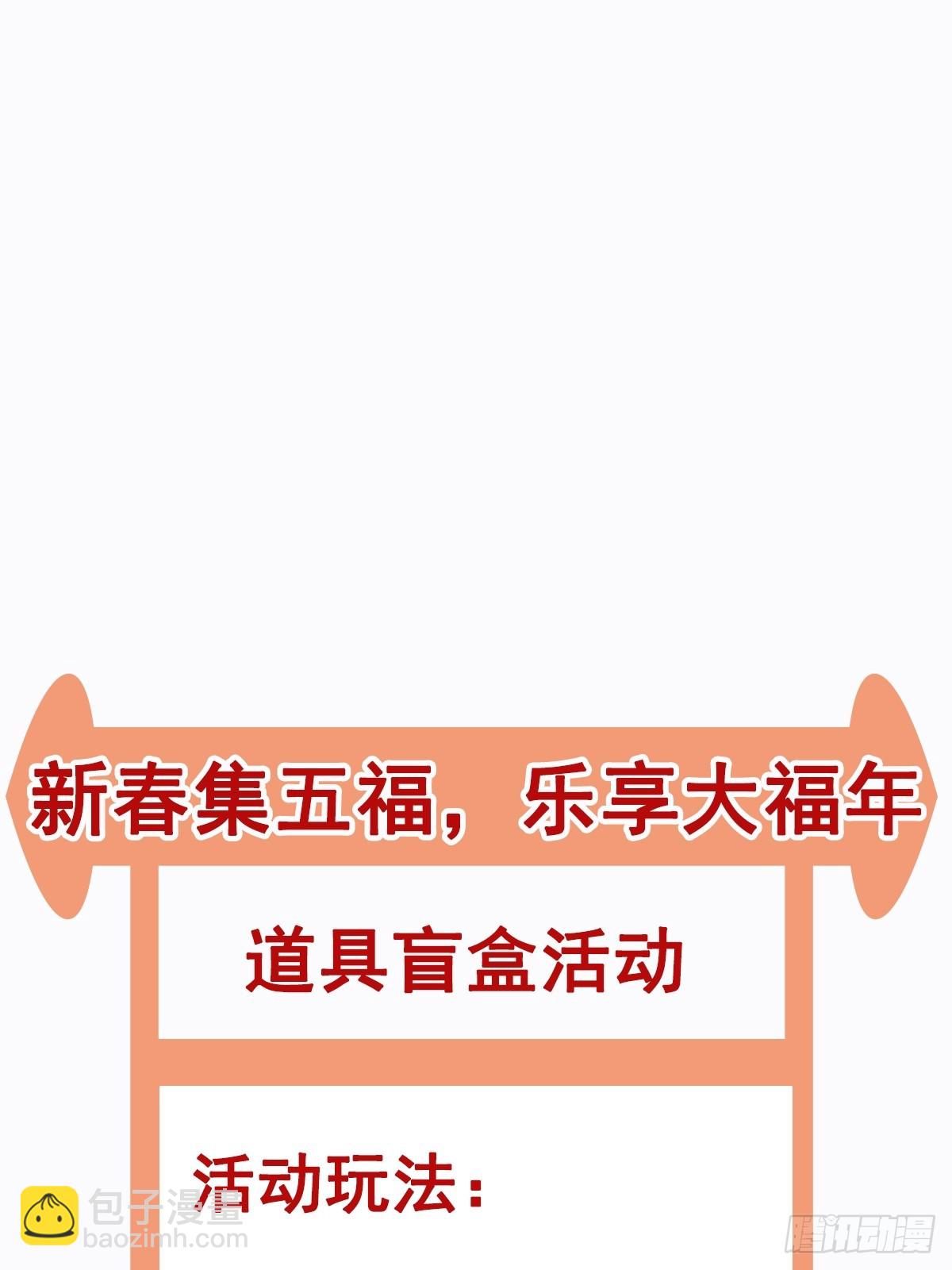 第20话 且听我这一曲！-第21话