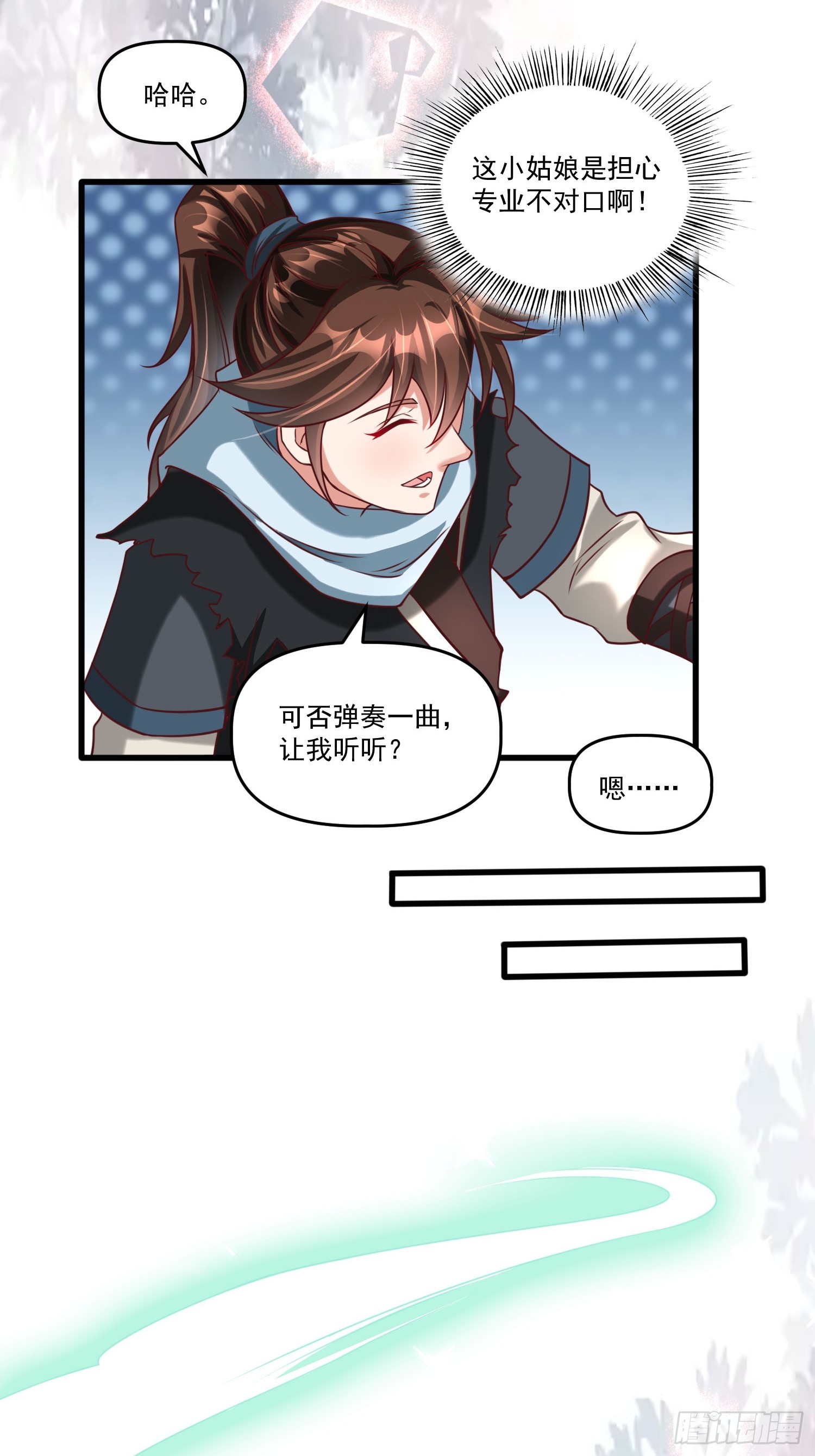 第20话 且听我这一曲！-第21话