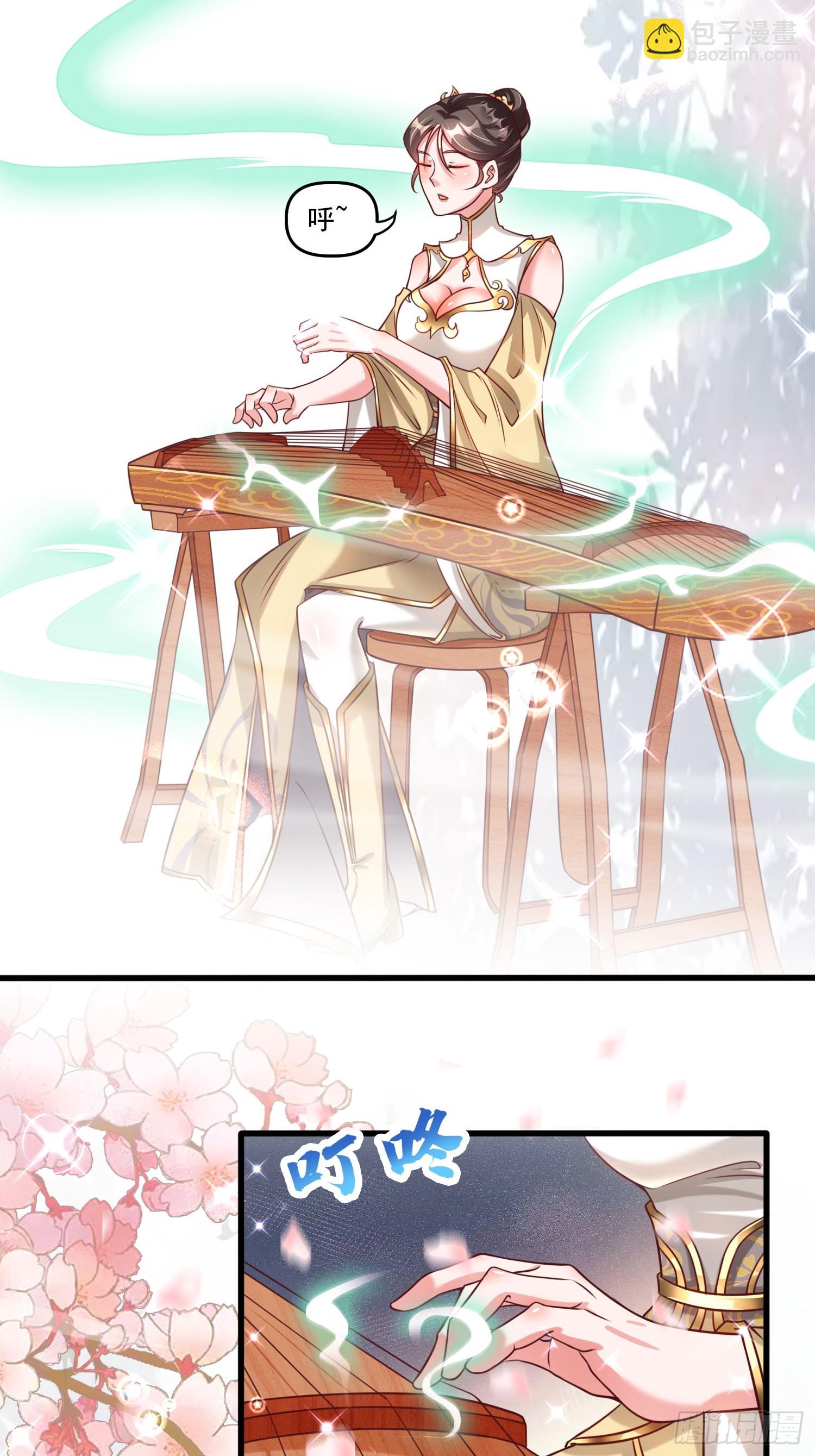 第20话 且听我这一曲！-第21话