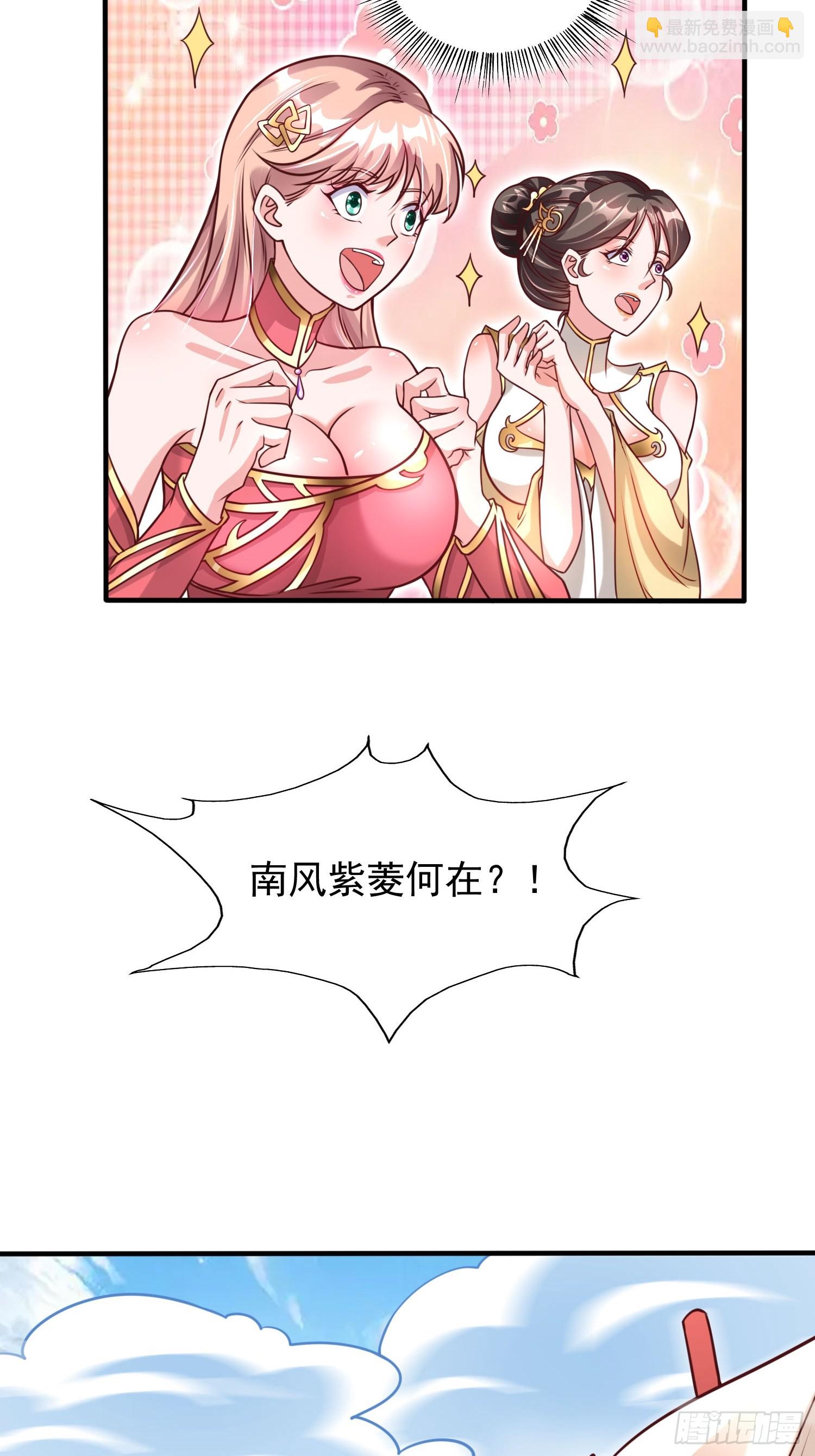 第22话 都是因为&hellip;&hellip;-第23话