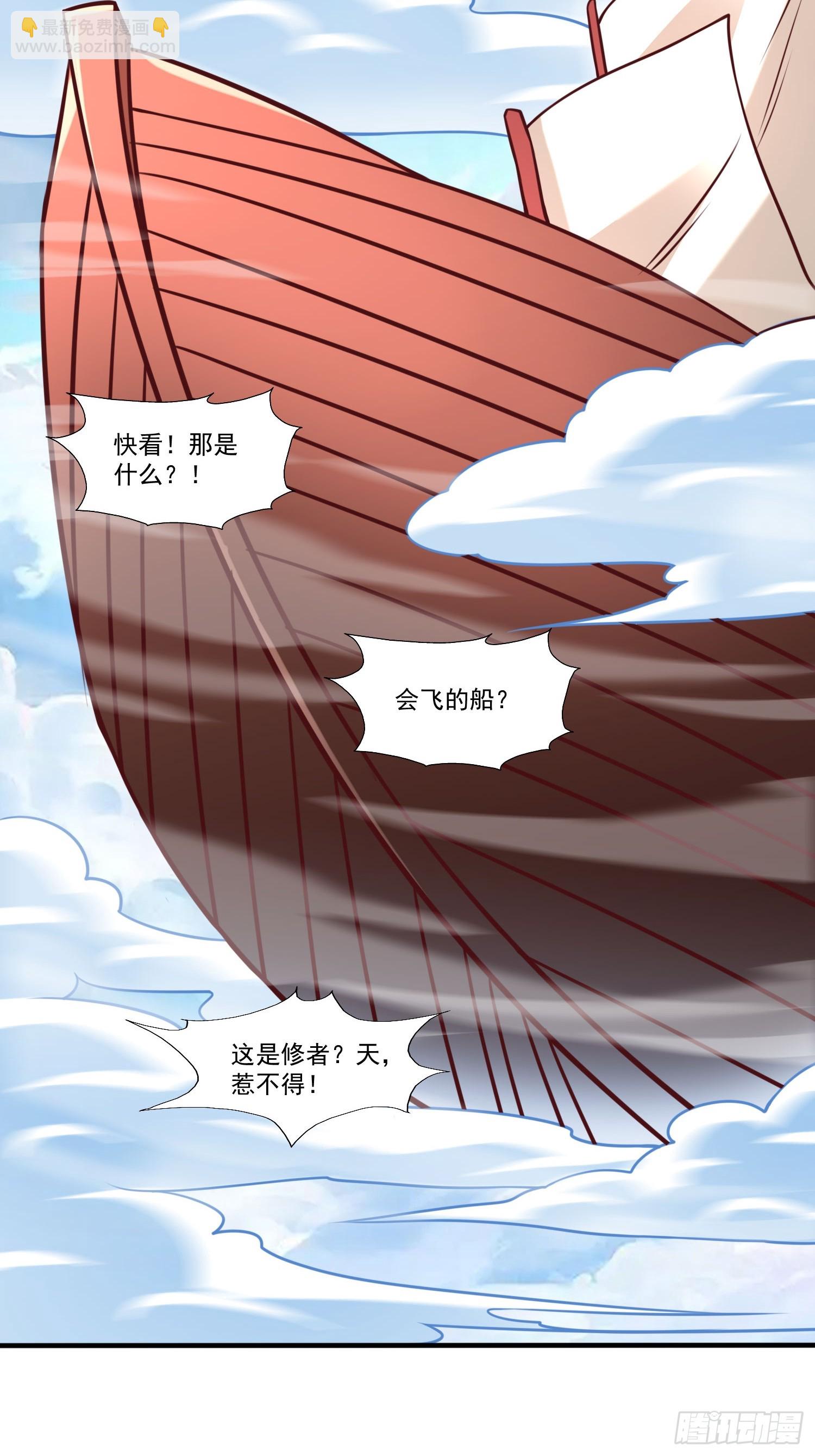 第22话 都是因为&hellip;&hellip;-第23话