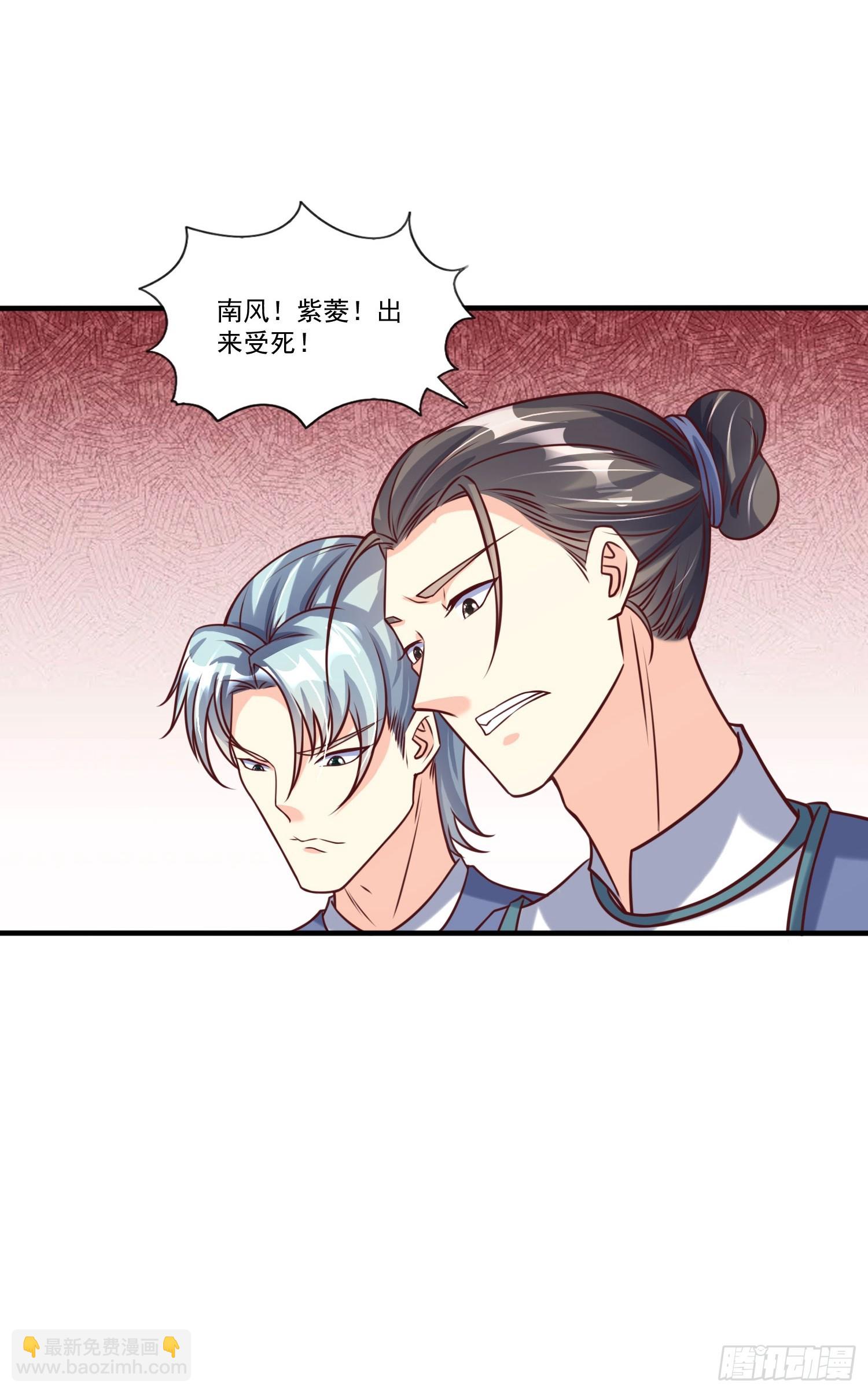 第22话 都是因为&hellip;&hellip;-第23话