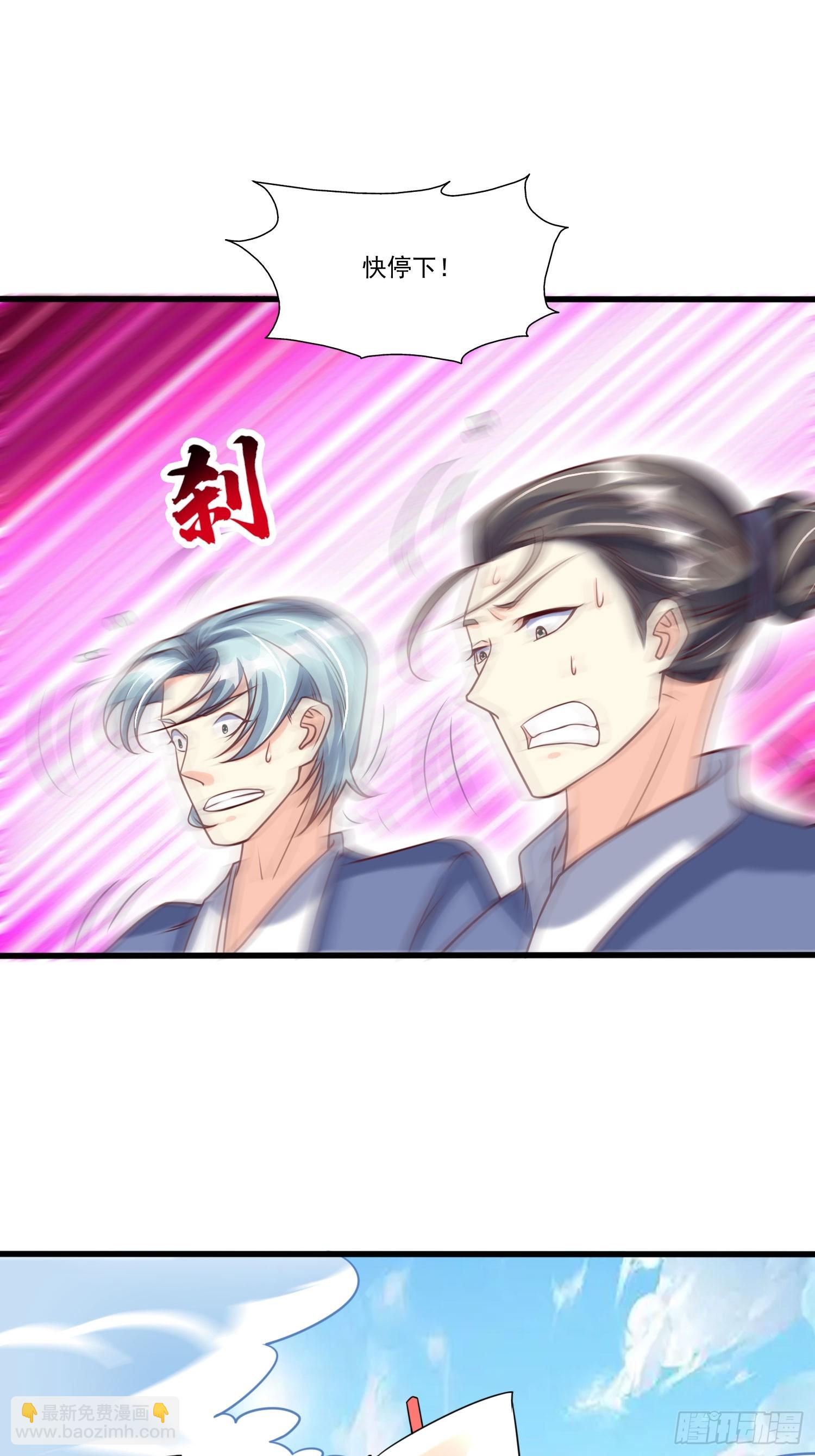 第22话 都是因为&hellip;&hellip;-第23话