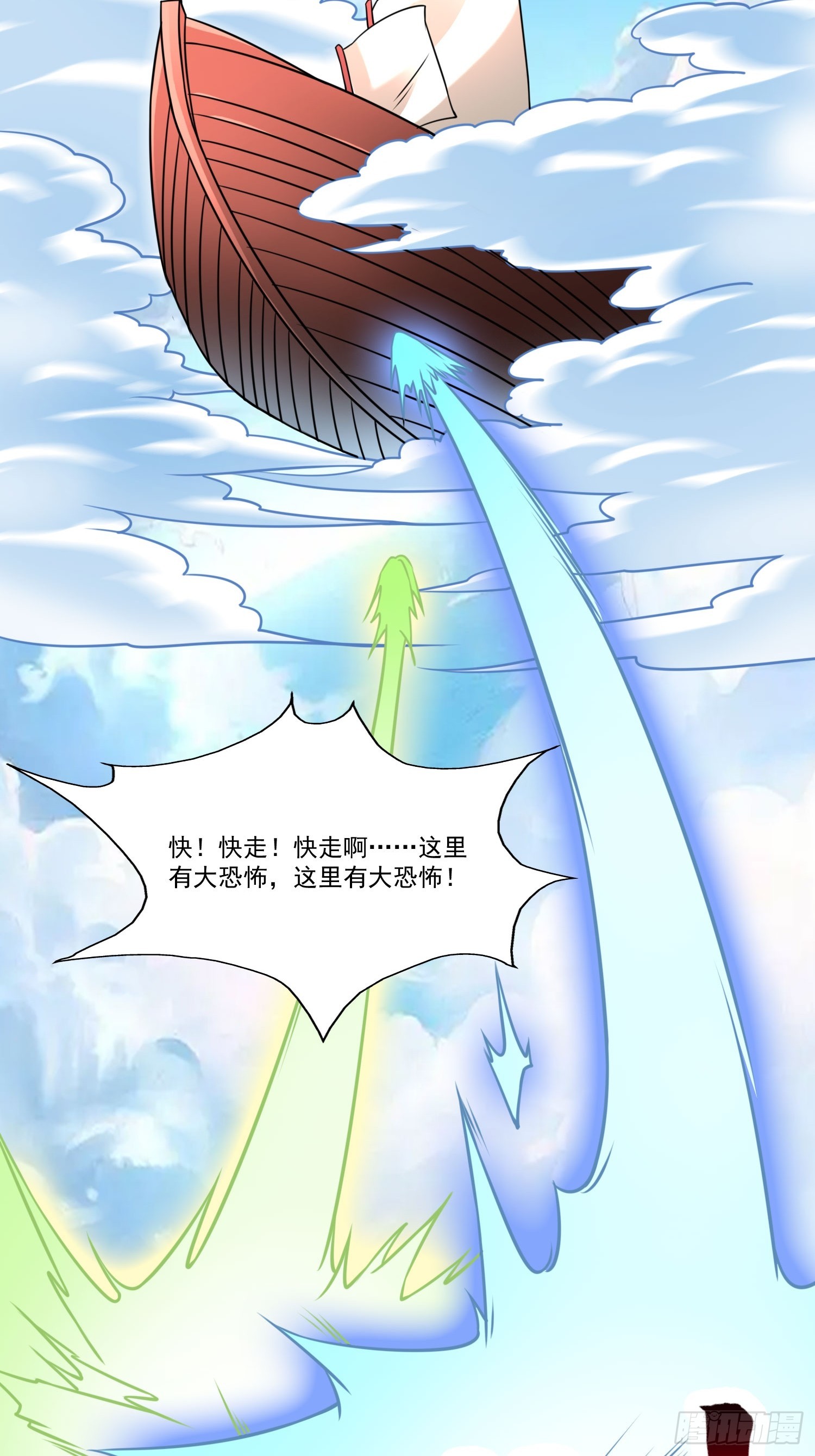 第22话 都是因为&hellip;&hellip;-第23话