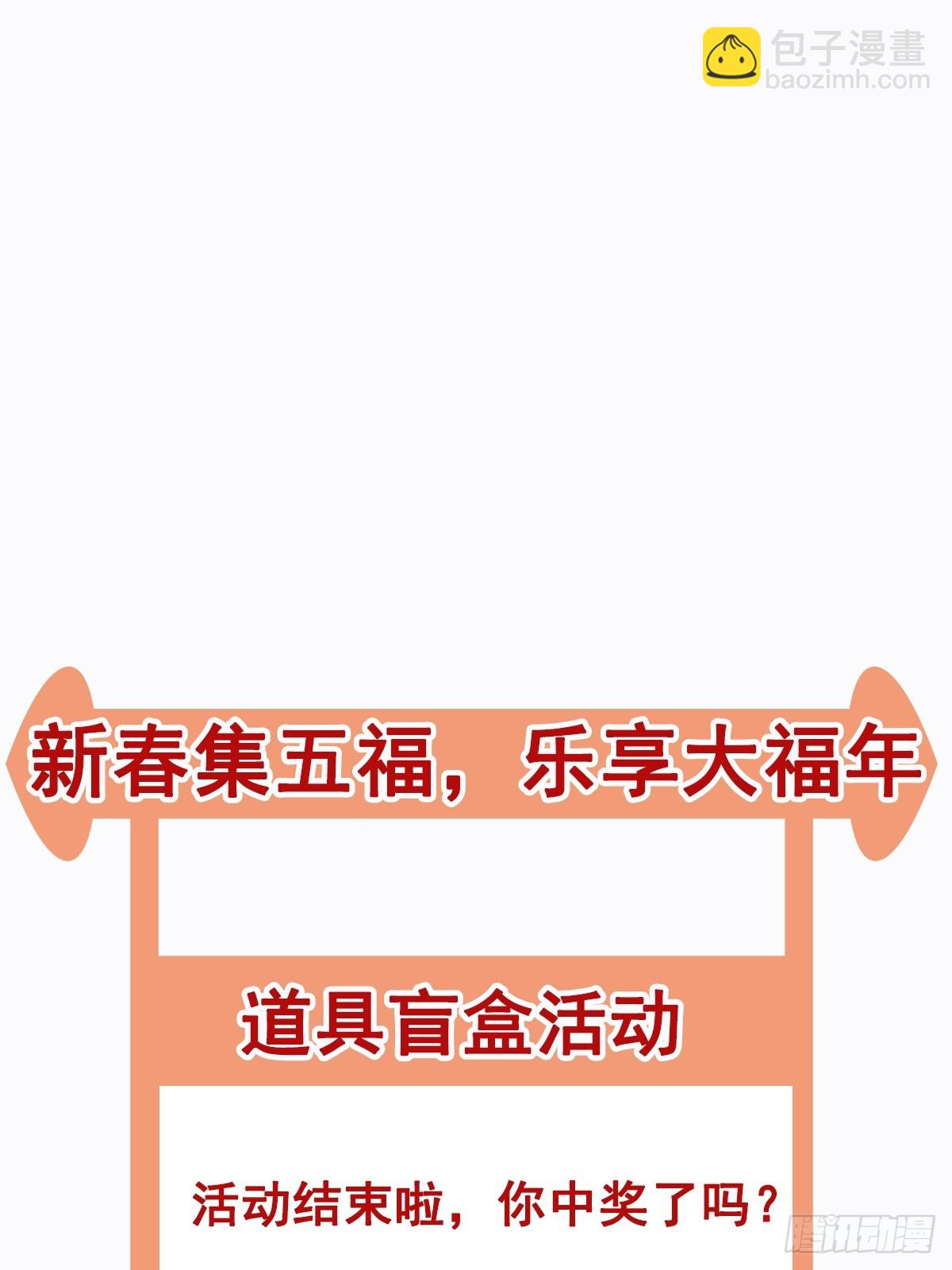 第22话 都是因为&hellip;&hellip;-第23话