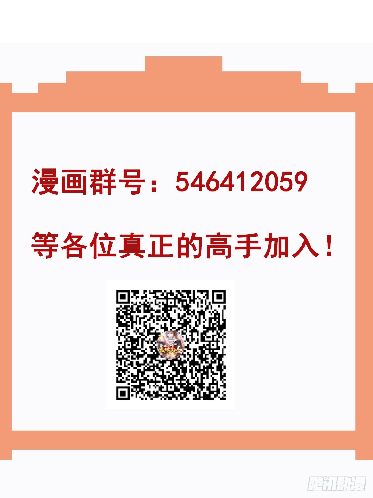 第22话 都是因为&hellip;&hellip;-第23话