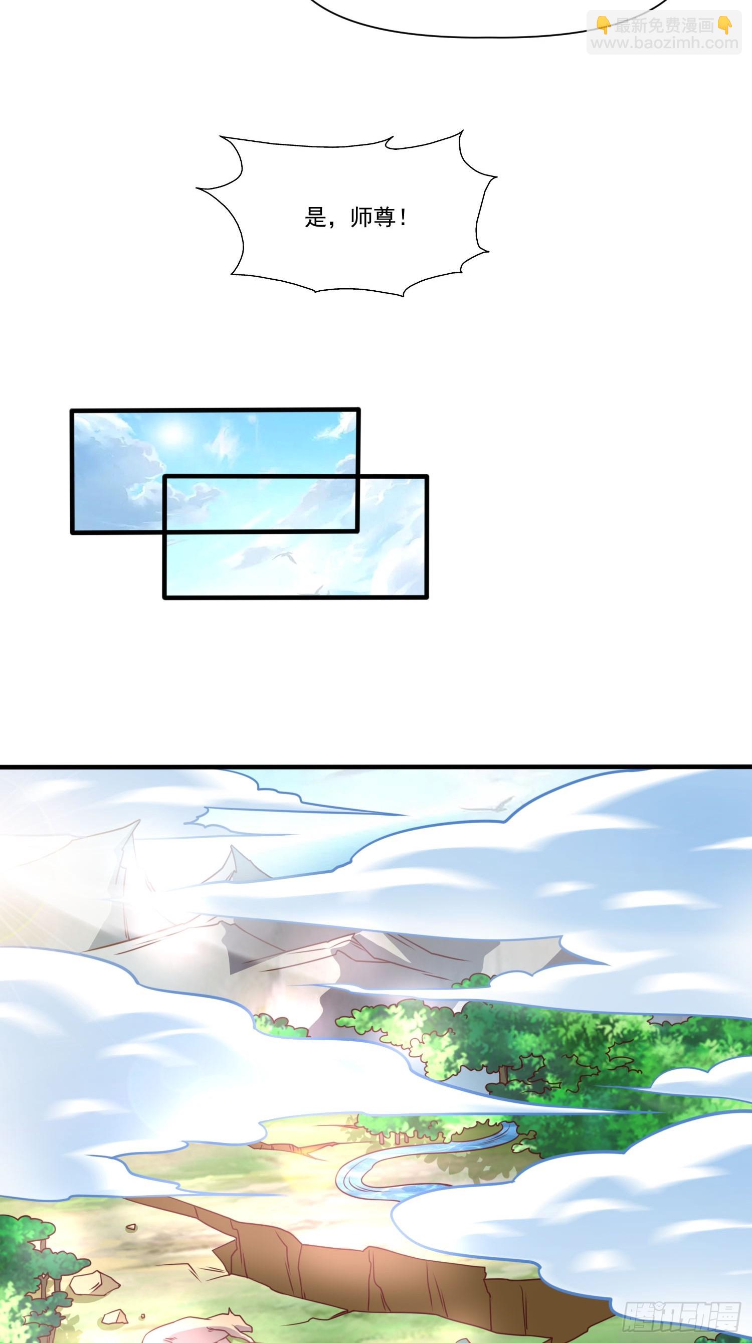 第22话 都是因为&hellip;&hellip;-第23话