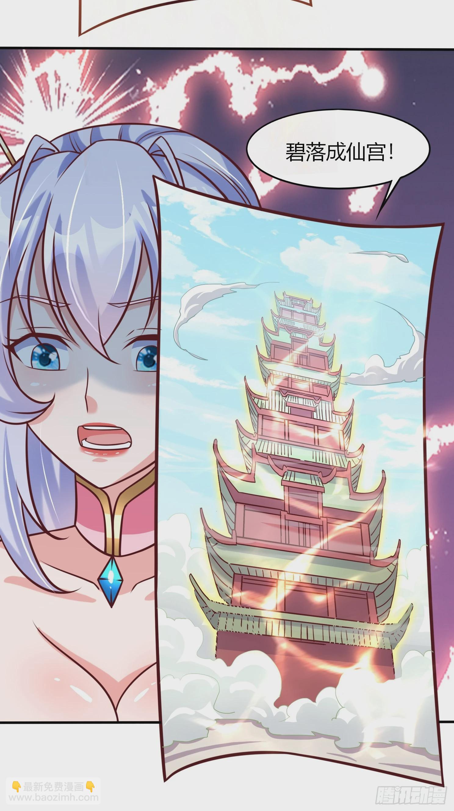 第24话 万古登仙台(1/2)-第25话