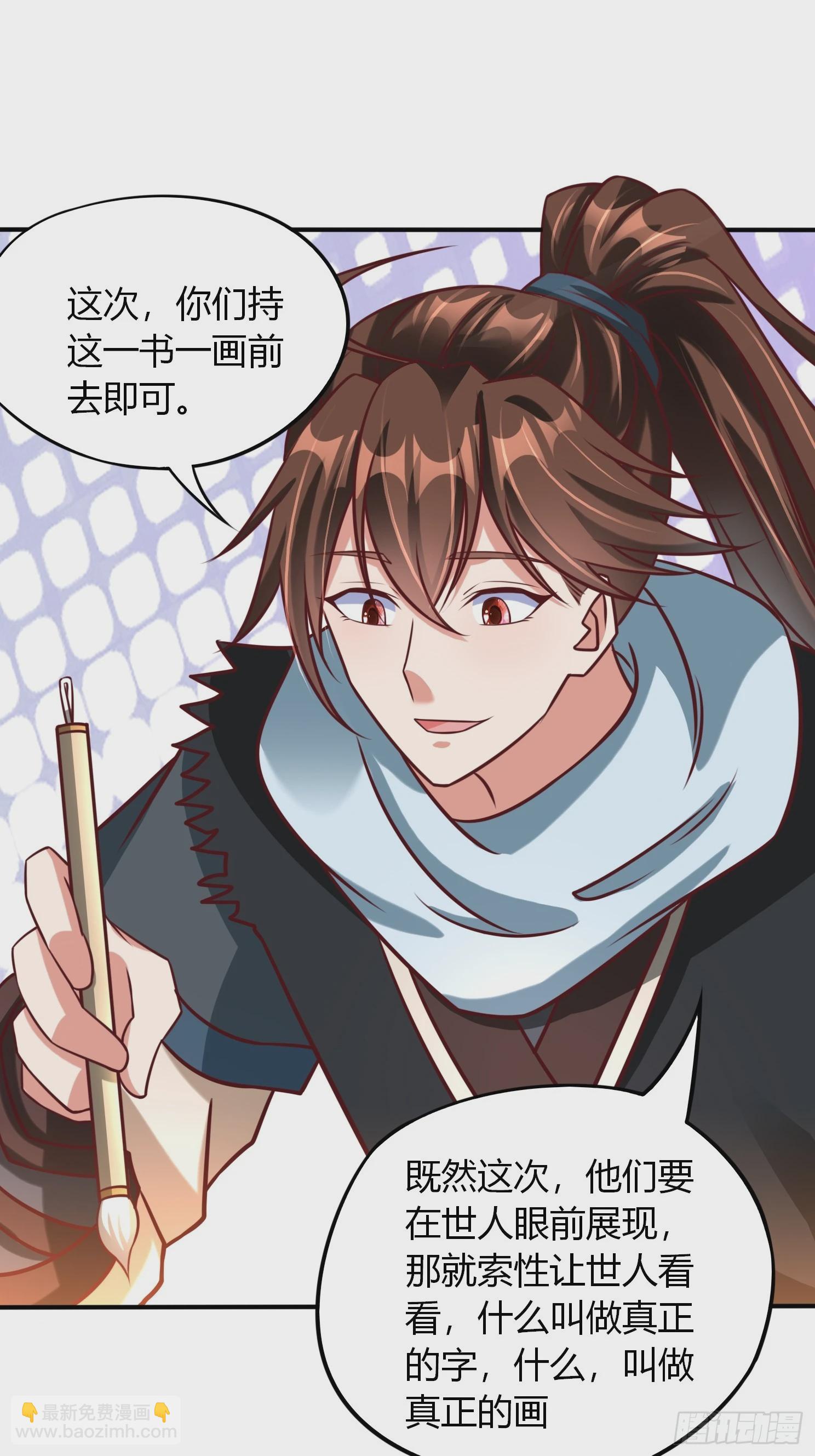 第24话 万古登仙台(1/2)-第25话