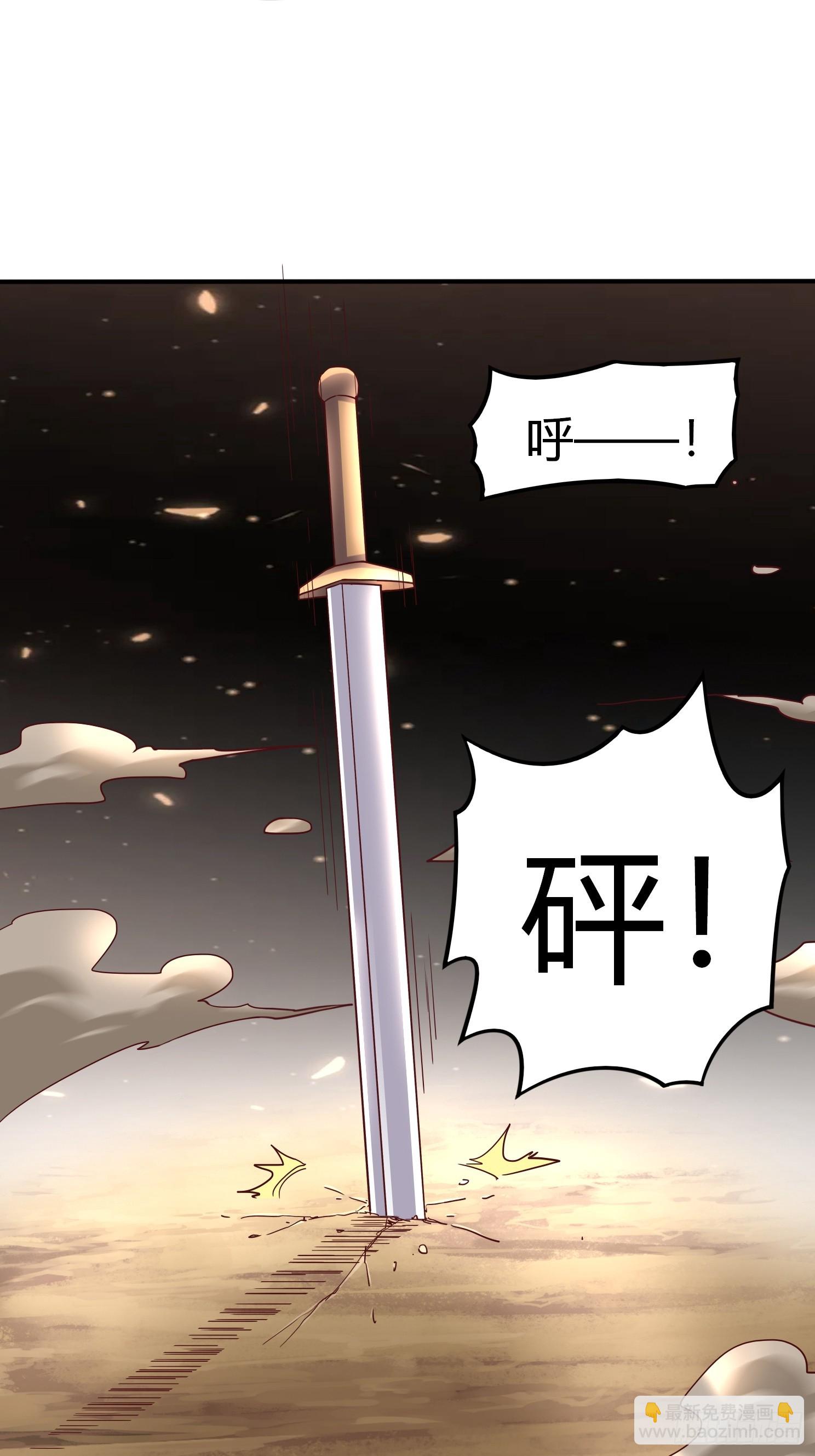 第24话 万古登仙台(1/2)-第25话