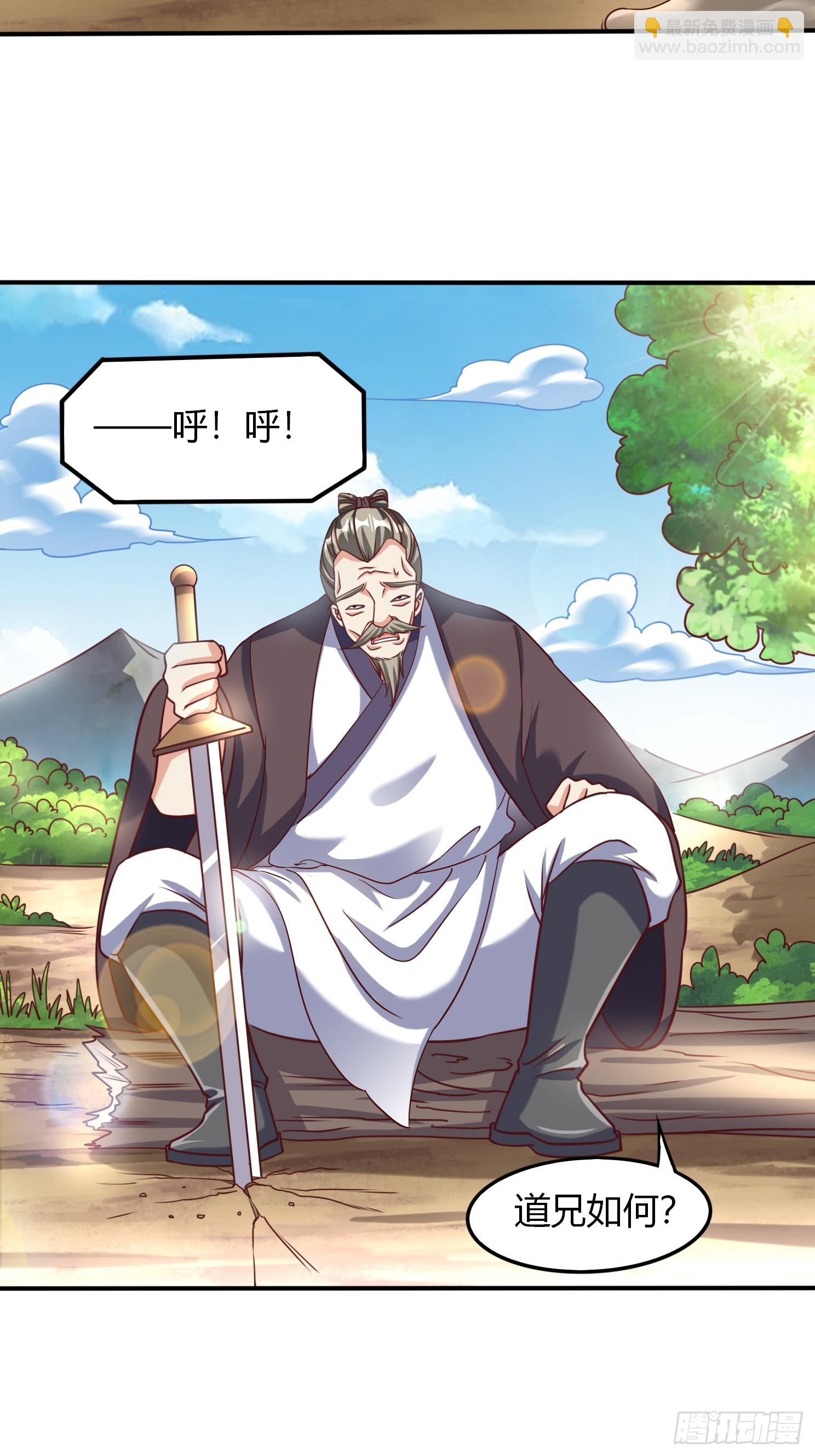 第24话 万古登仙台(1/2)-第25话