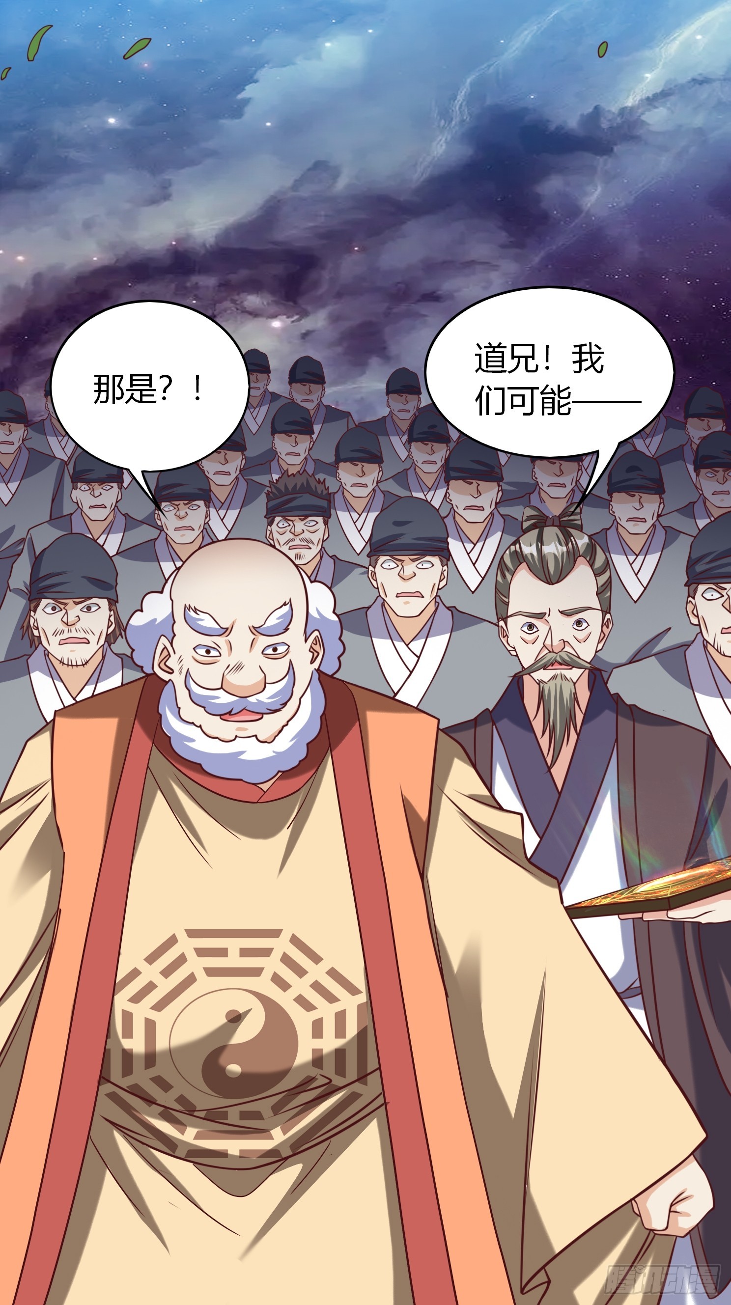 第24话 万古登仙台(1/2)-第25话