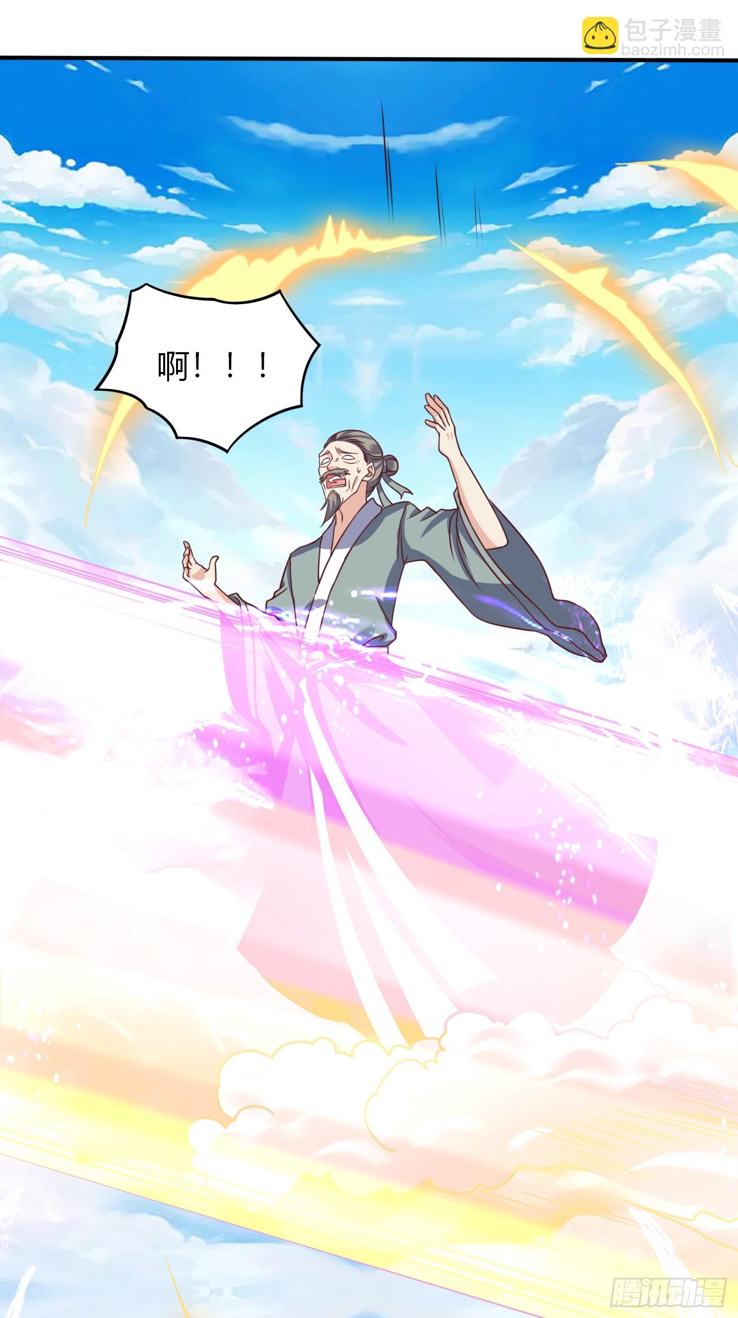 第24话 万古登仙台(1/2)-第25话