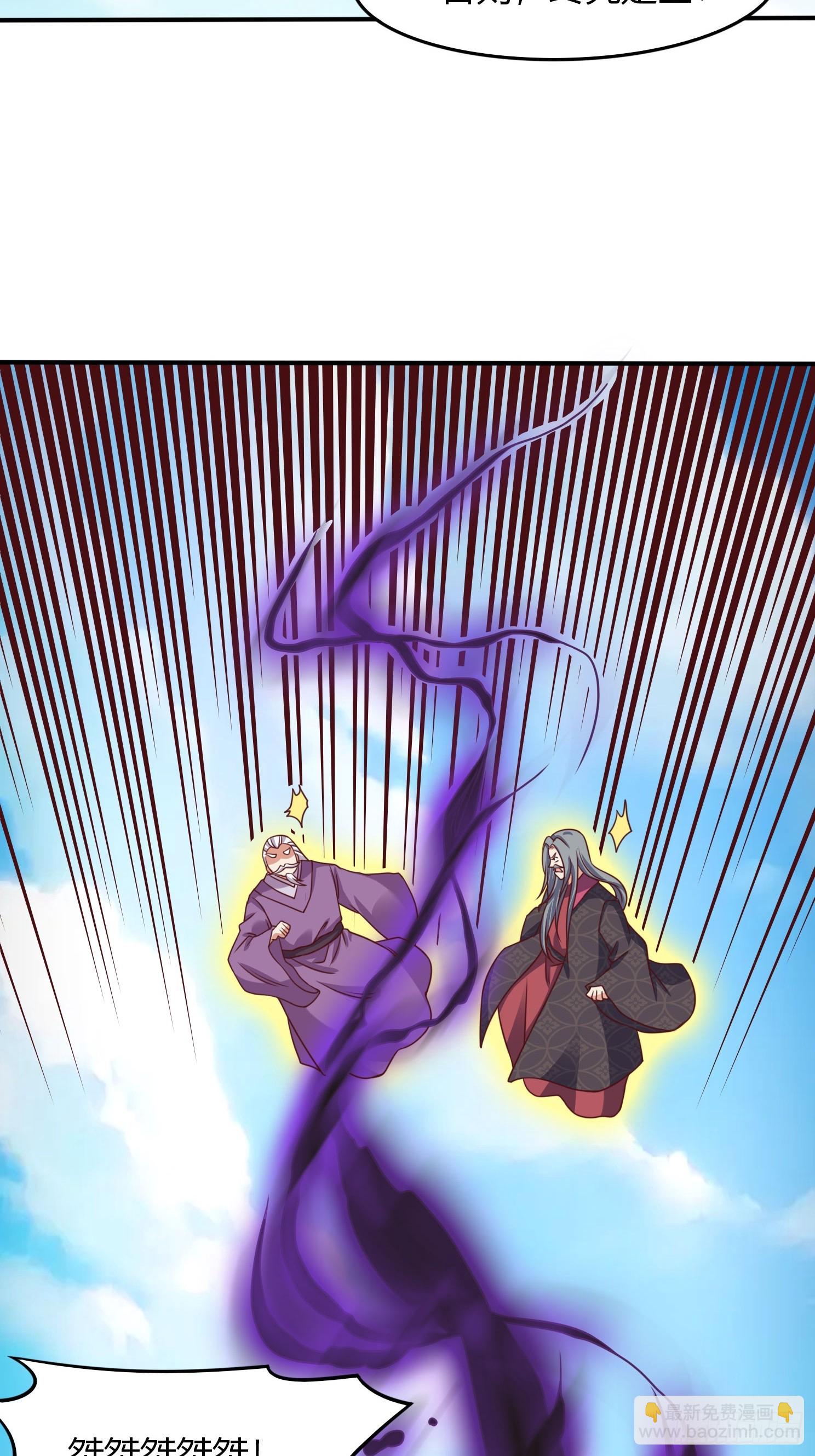 第24话 万古登仙台(1/2)-第25话