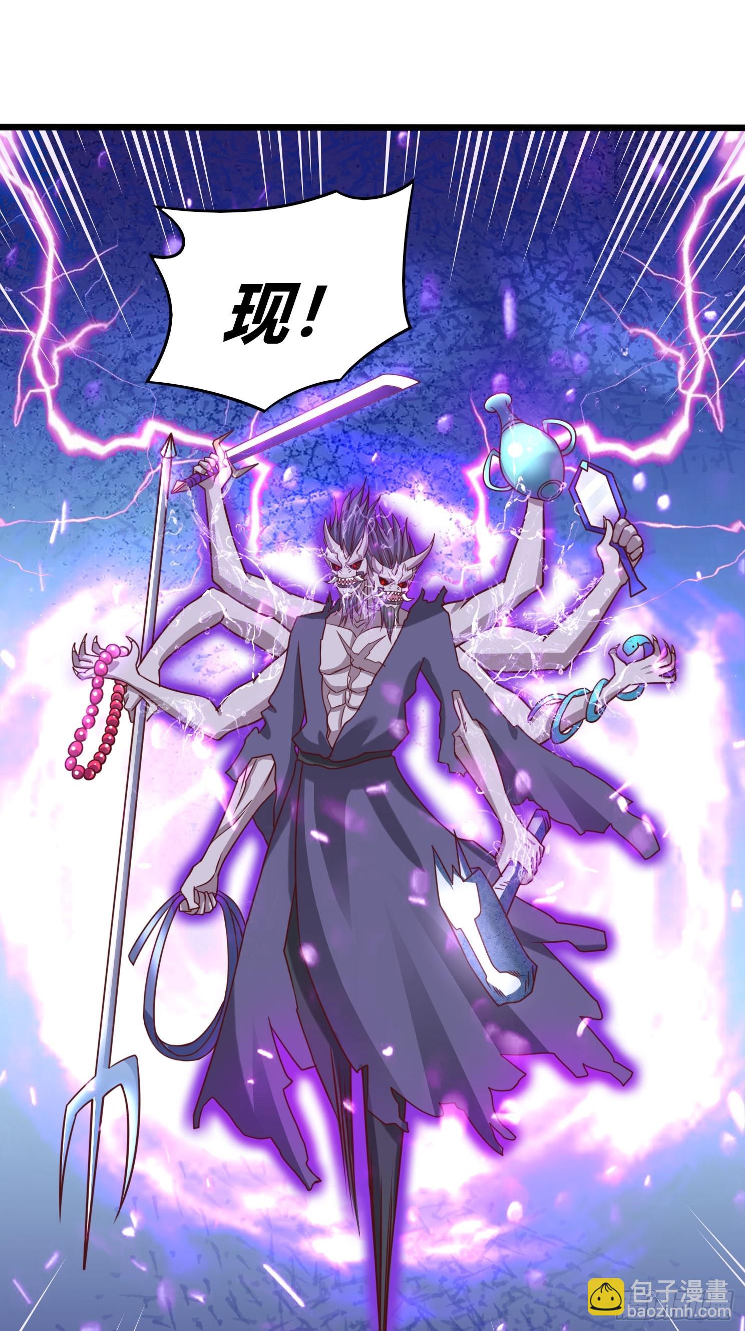 第24话 万古登仙台(1/2)-第25话