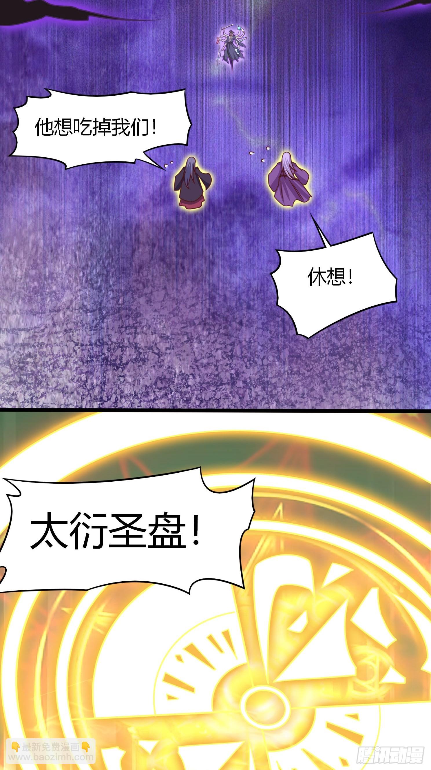 第24话 万古登仙台(1/2)-第25话