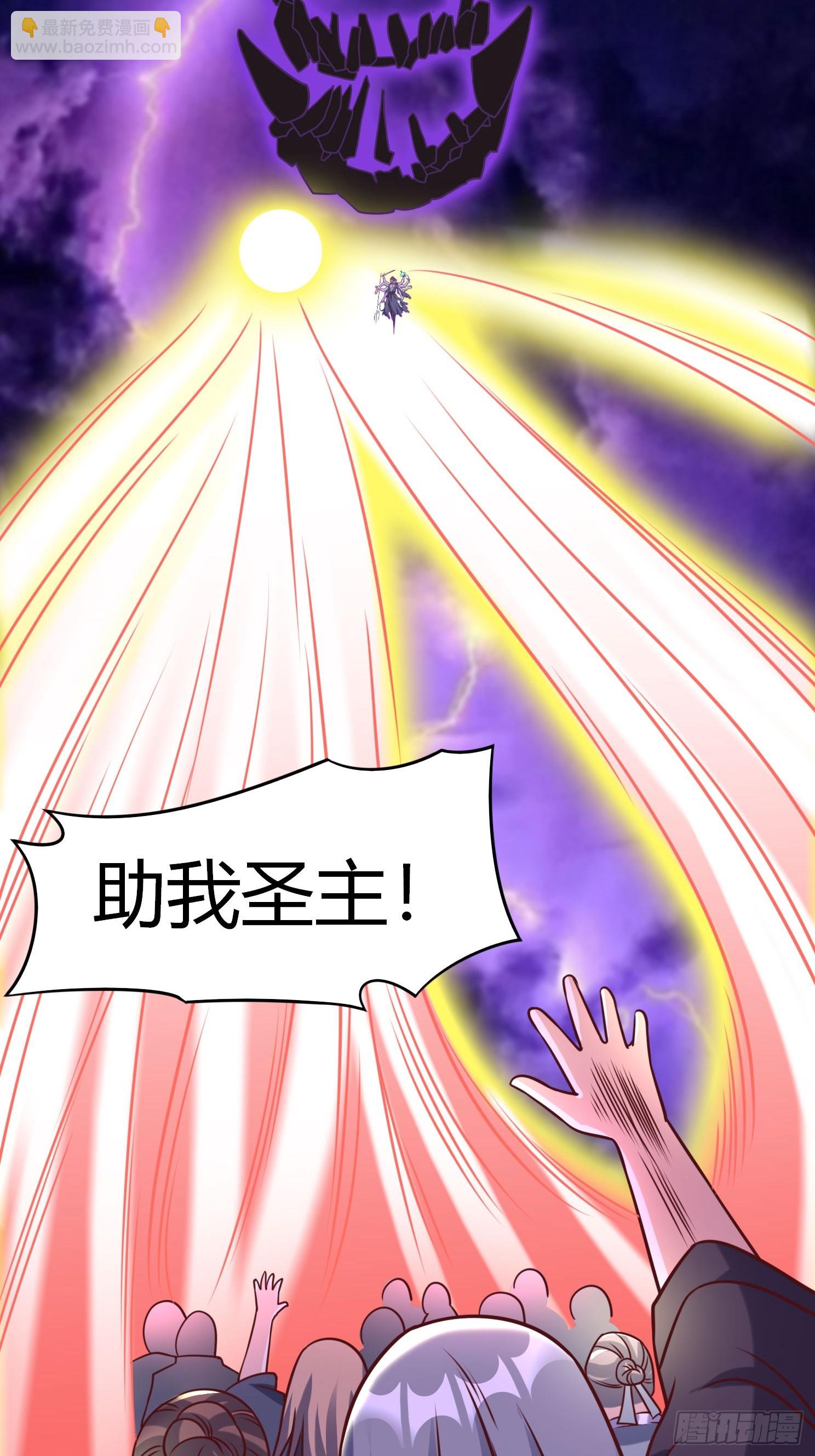 第24话 万古登仙台(1/2)-第25话