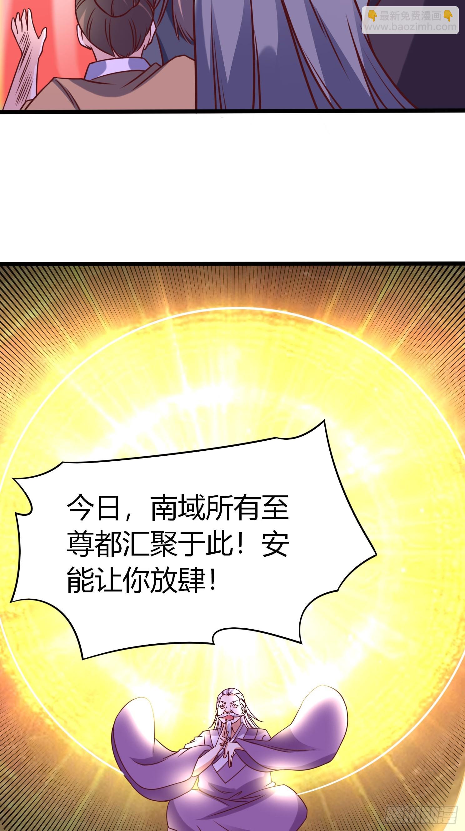 第24话 万古登仙台(1/2)-第25话