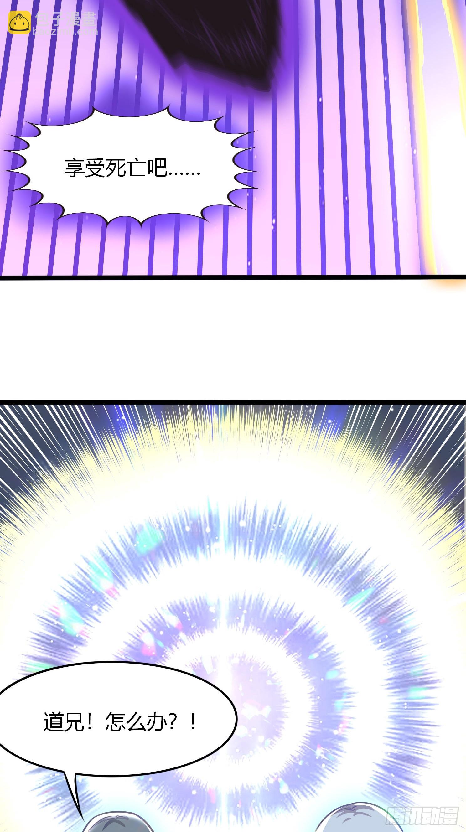 第24话 万古登仙台(1/2)-第25话