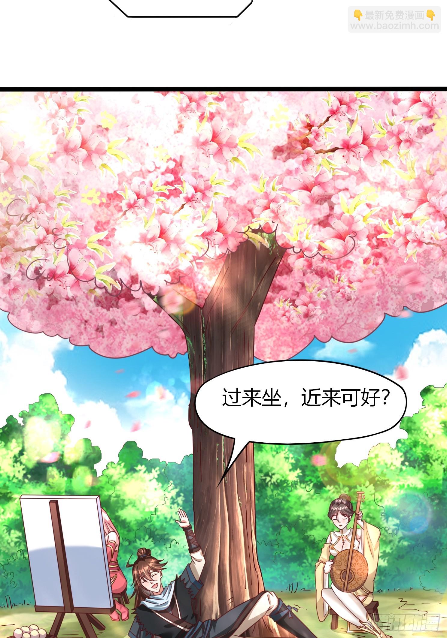 第24话 万古登仙台(1/2)-第25话