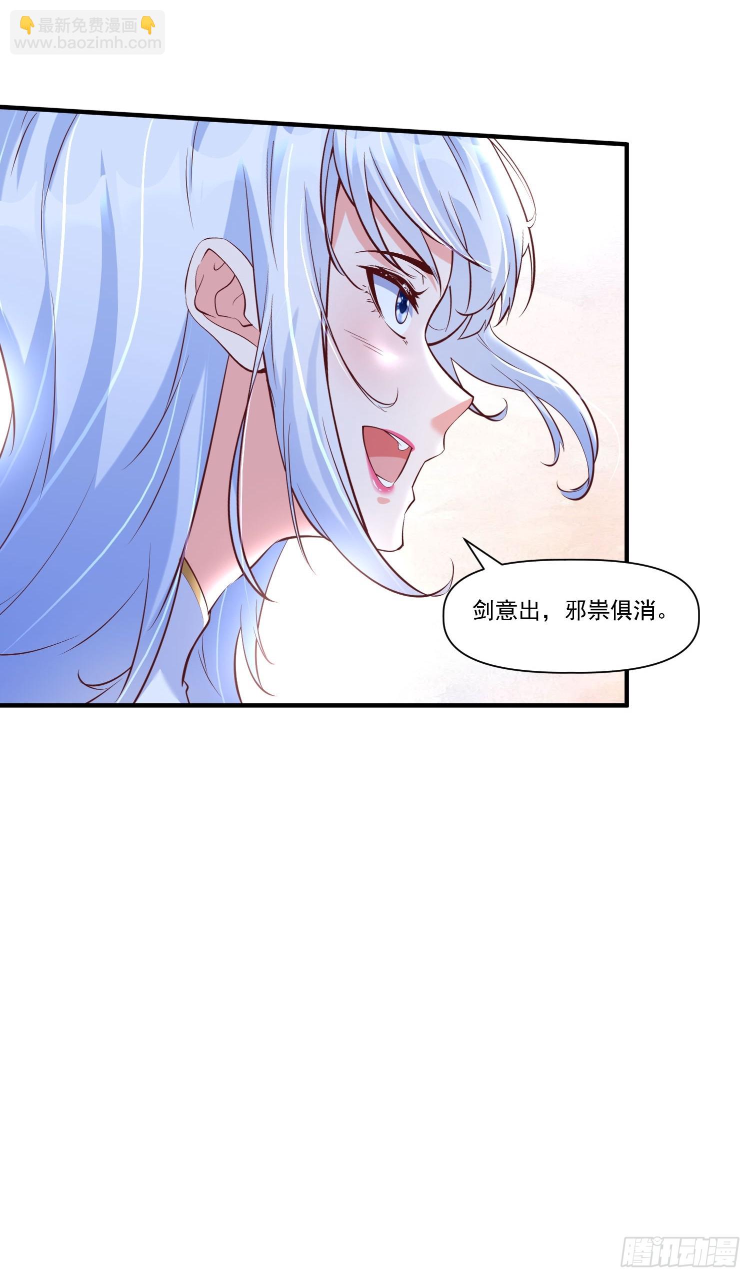 第26话 剑破南域-第27话