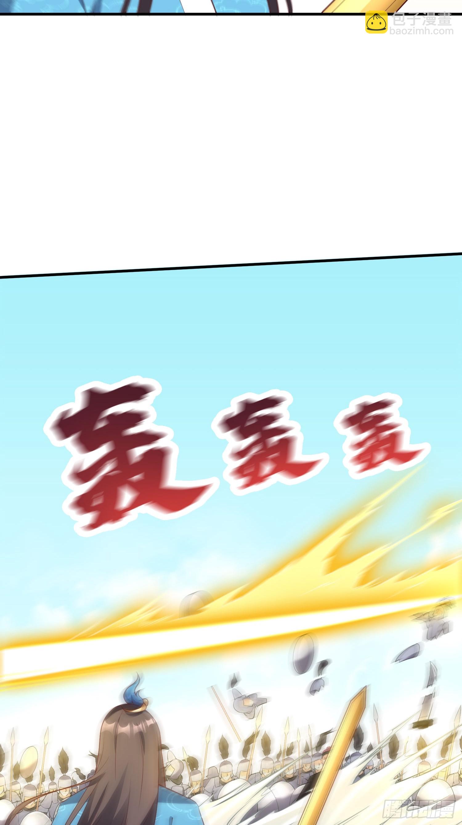 第26话 剑破南域-第27话