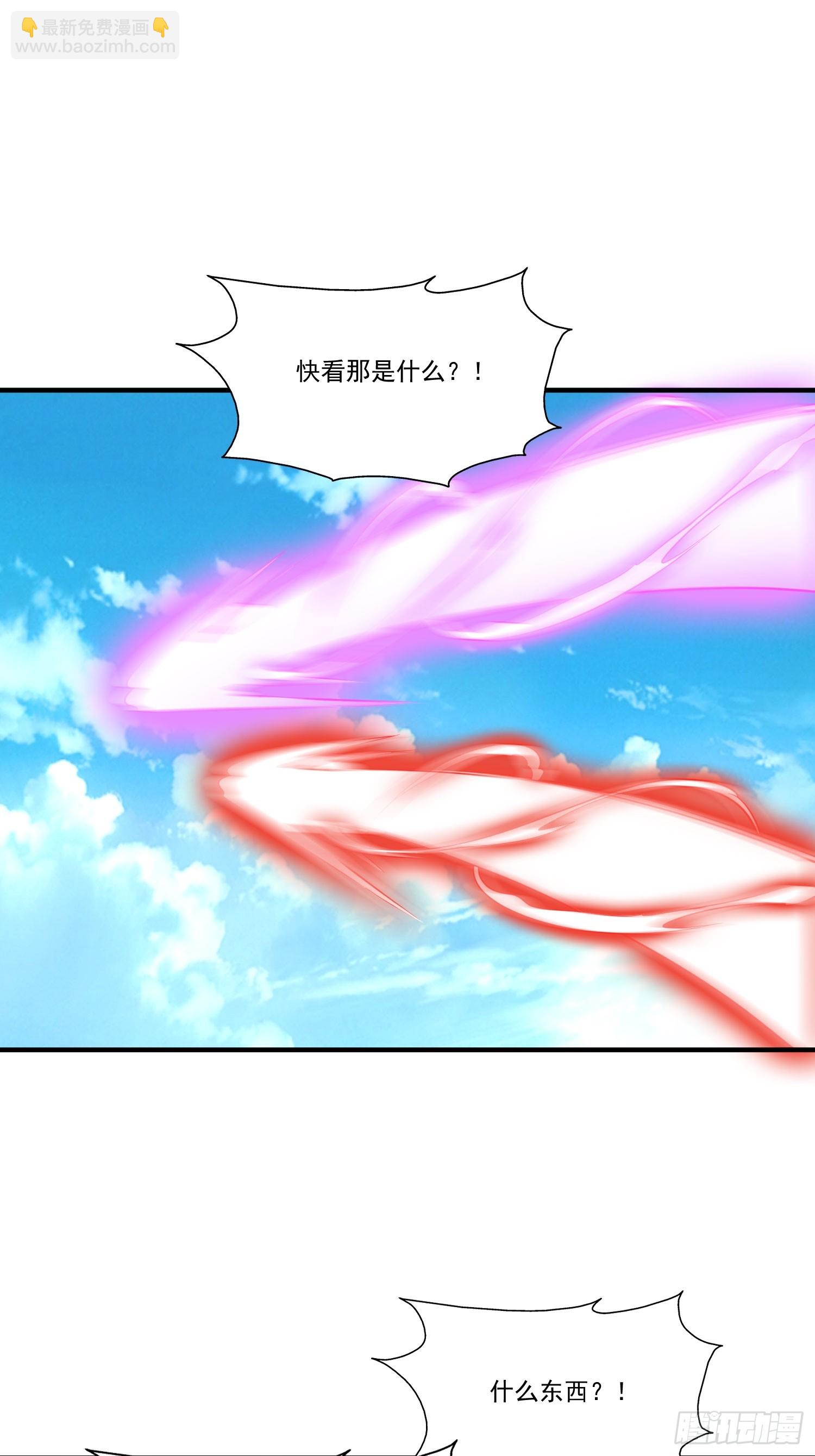 第26话 剑破南域-第27话