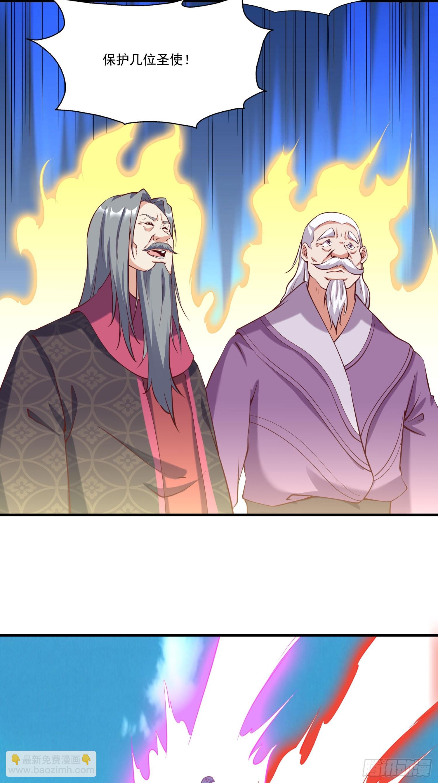 第26话 剑破南域-第27话