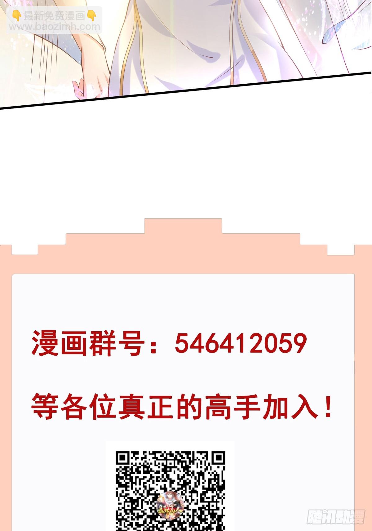 第26话 剑破南域-第27话