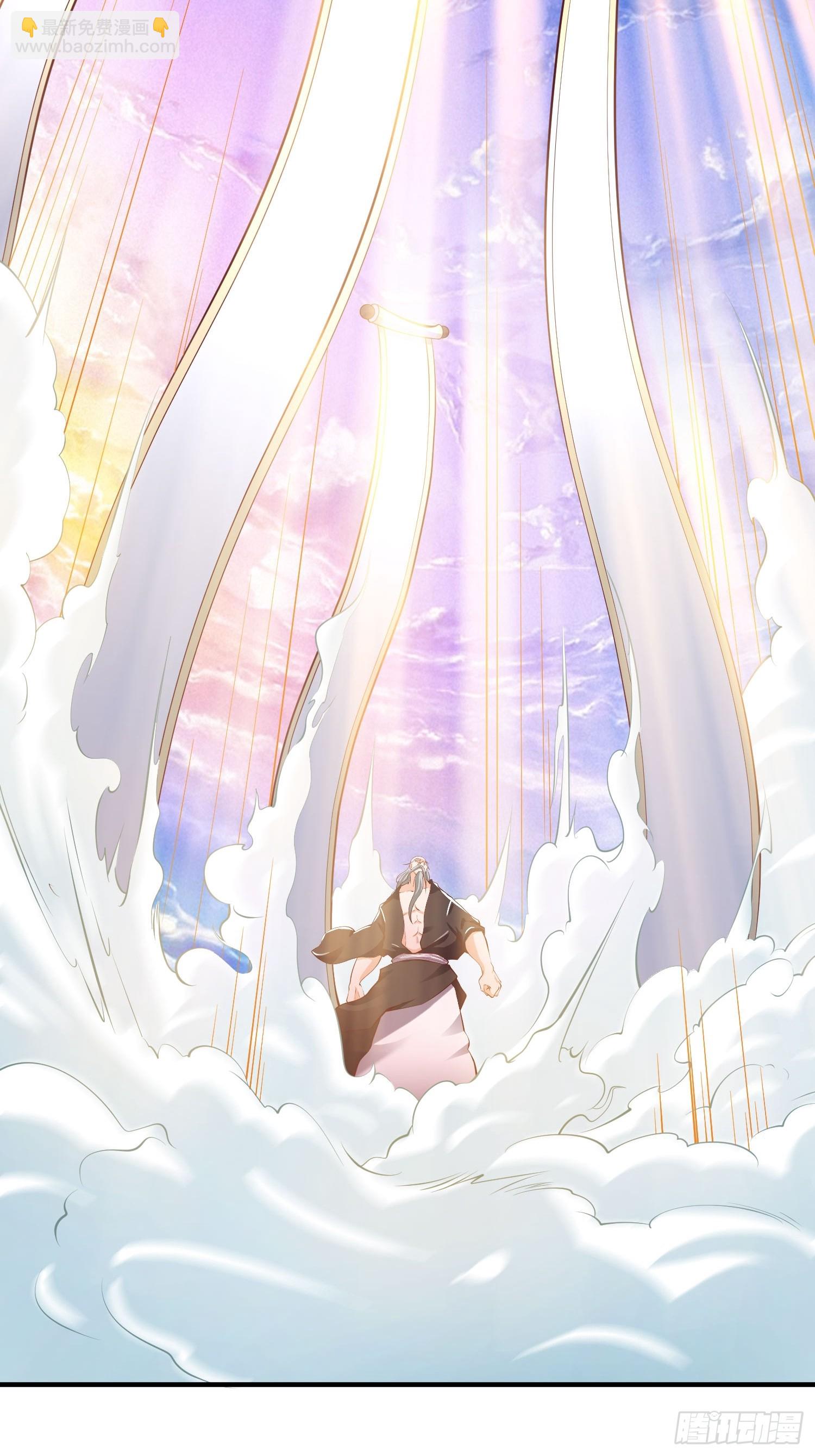 第26话 剑破南域-第27话